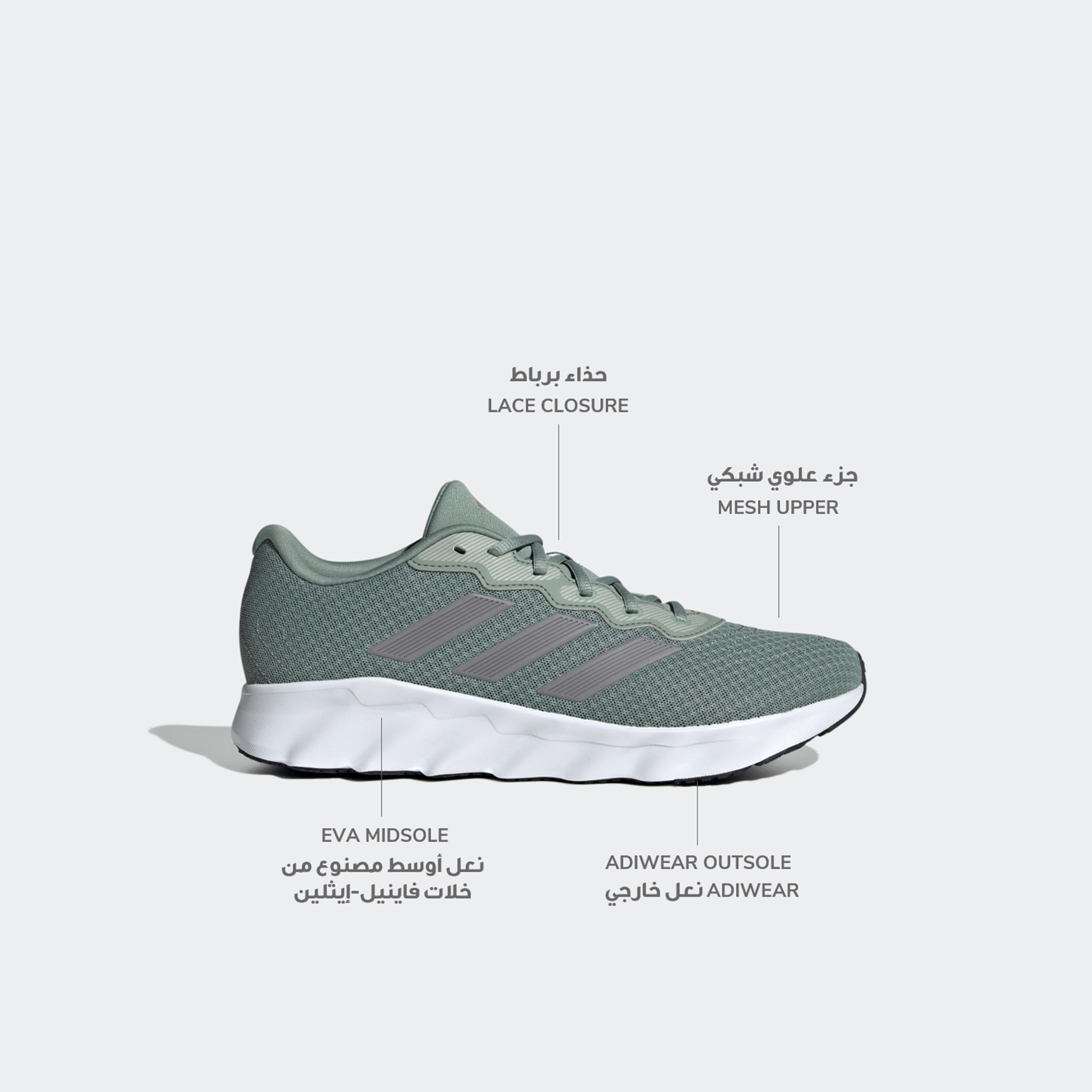 حذاء جري برباط إغلاق سويتش موف يو للرجال من أديداس-sports-men-shoes-image-2