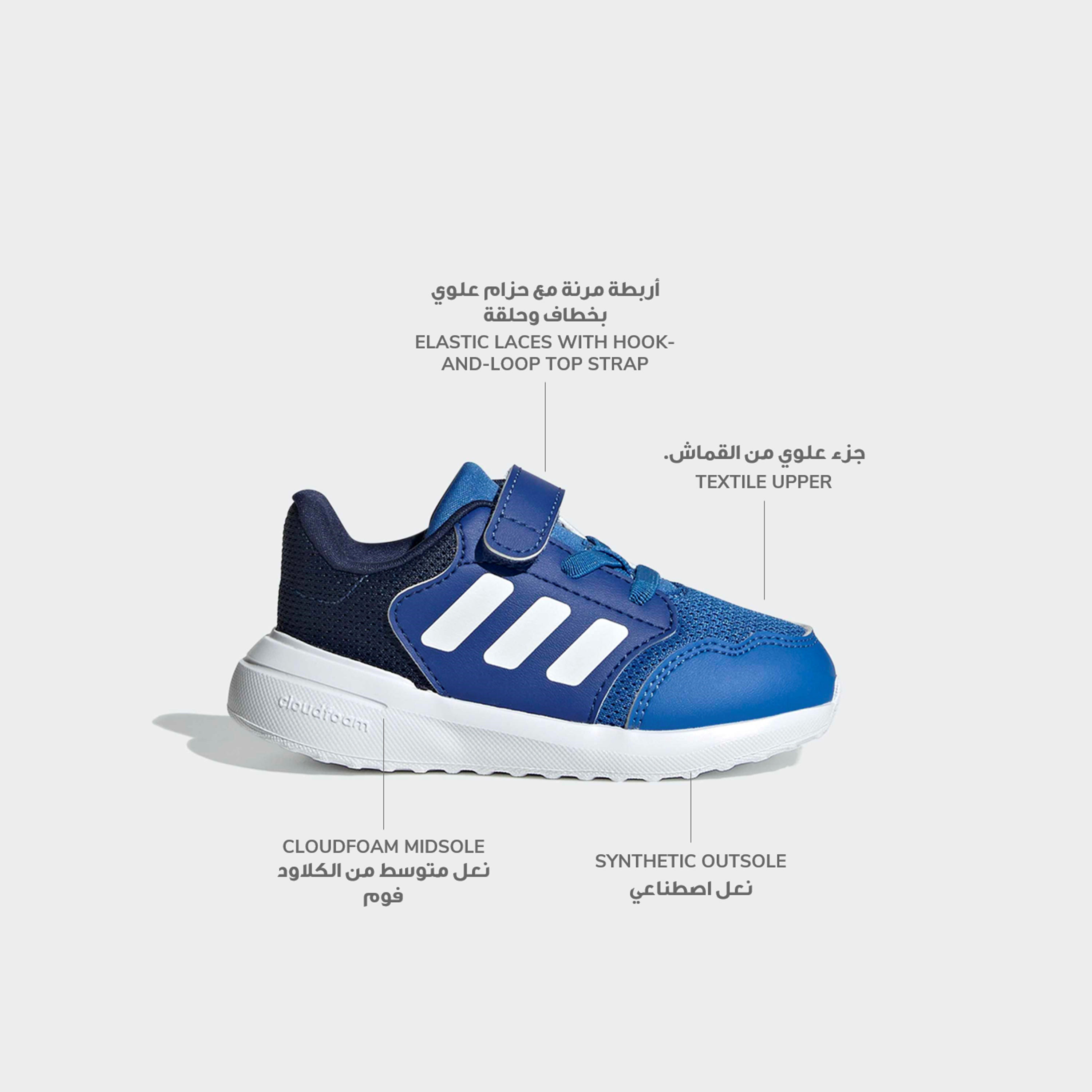 Adidas Tensaur Run 3.0 EL Sneakers with Hook & Loop-sports-boys-shoes-image-2