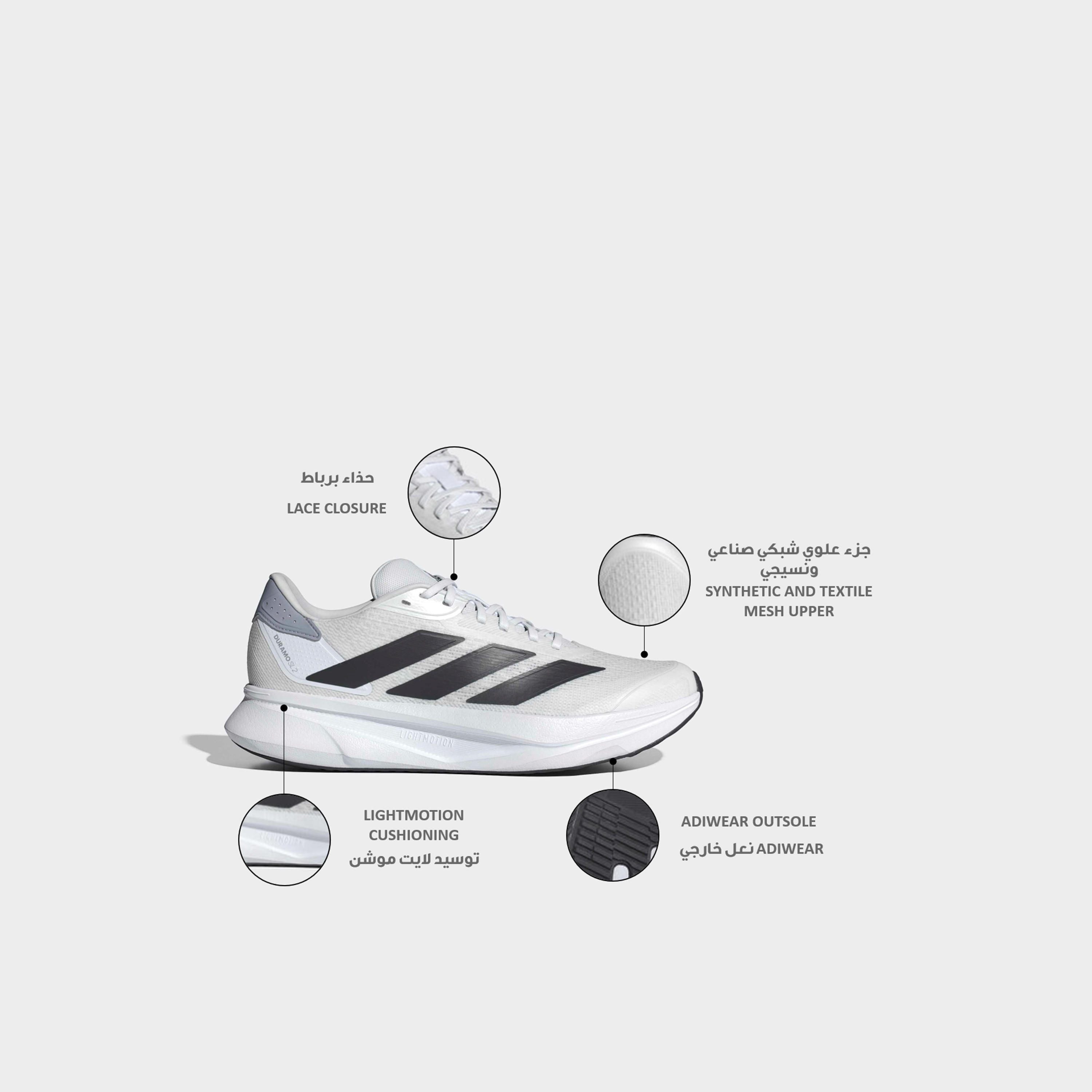 حذاء جري دورامو إس إل 2 برباط للرجال من أديداس-sports-men-shoes-image-2