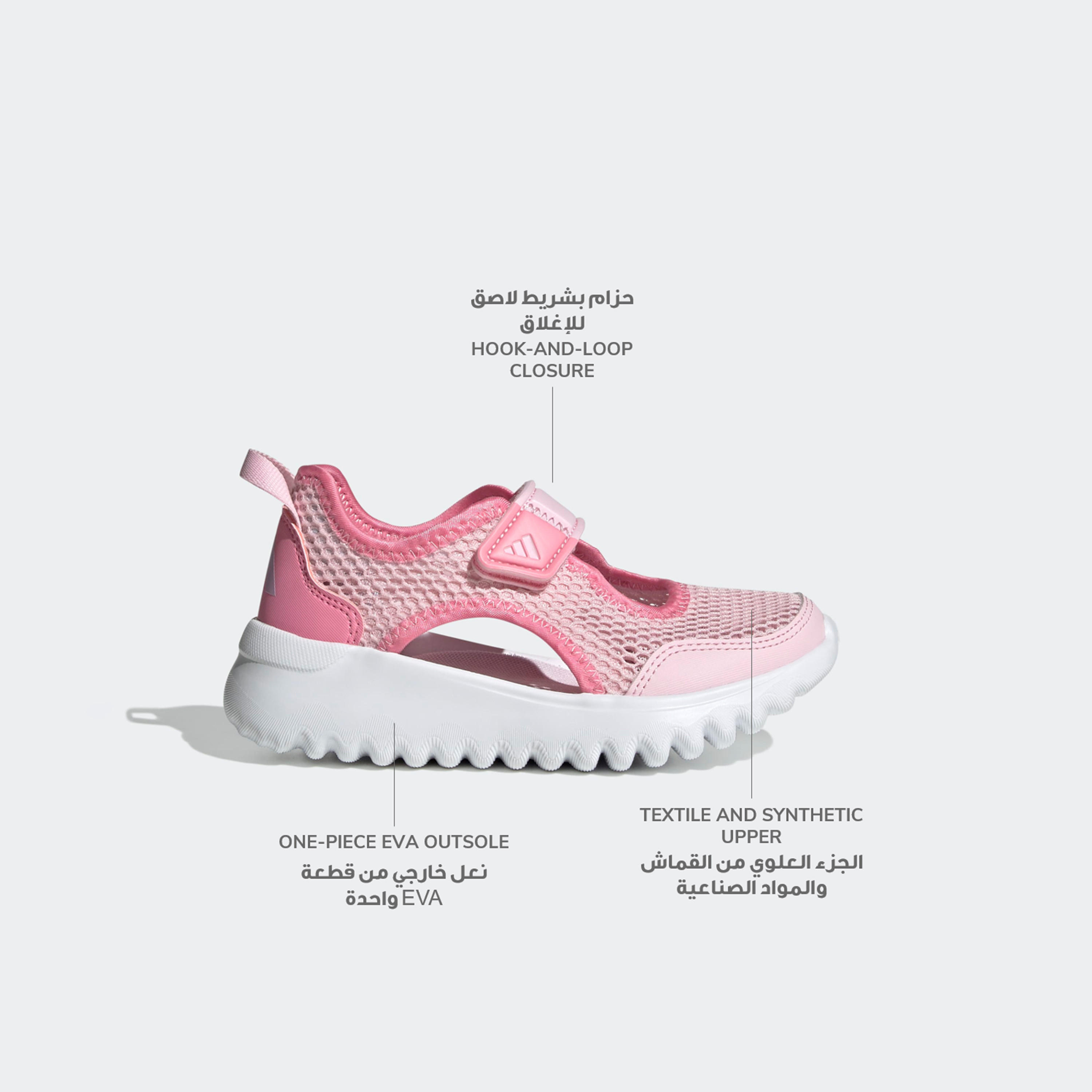 حذاء سنيكرز بشريط إغلاق لاصق سمرفليكس للبنات من أديداس-girls-shoes-sneakers-image-2