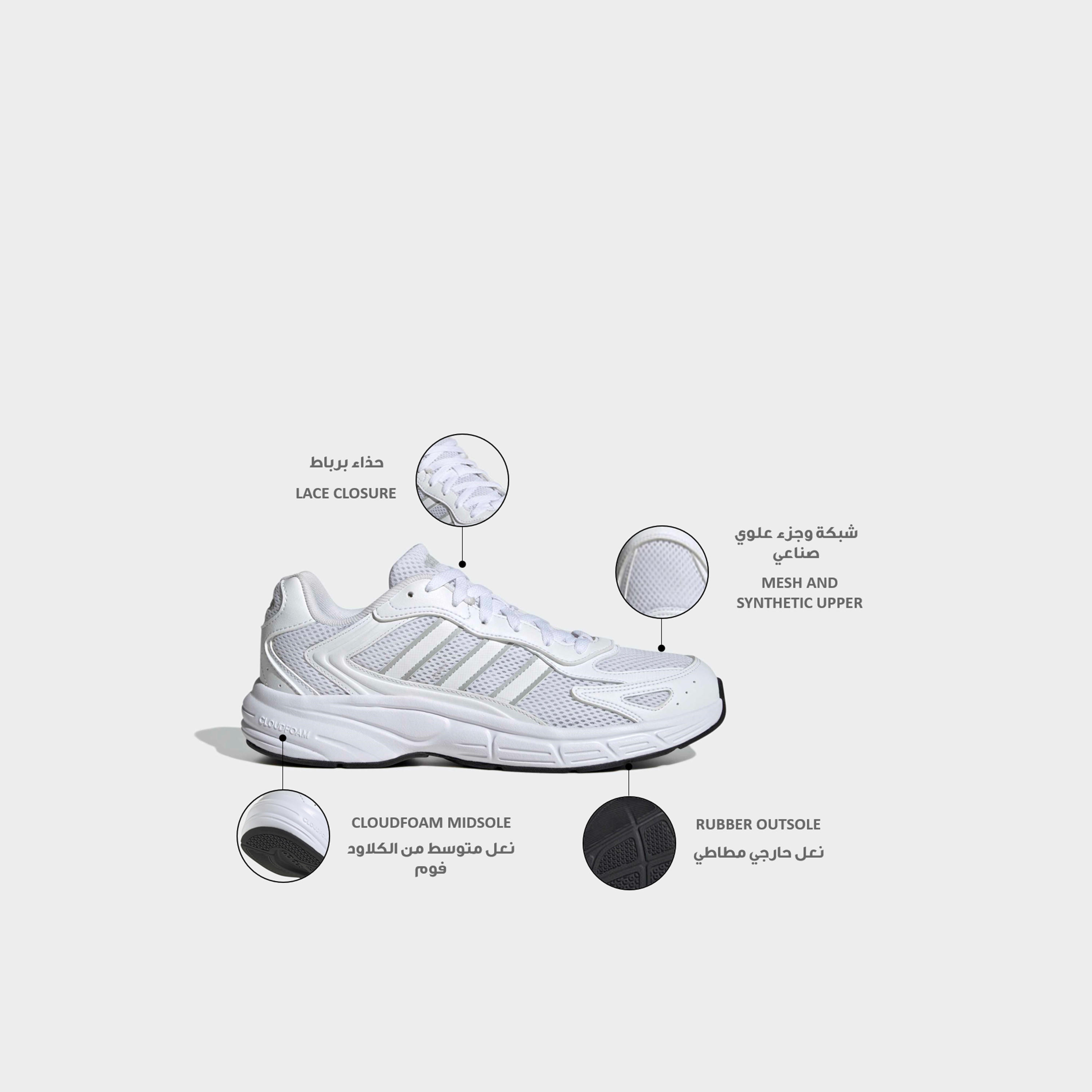 حذاء جري إكليبتيكس 2000 برباط للرجال من أديداس-sports-men-shoes-image-2