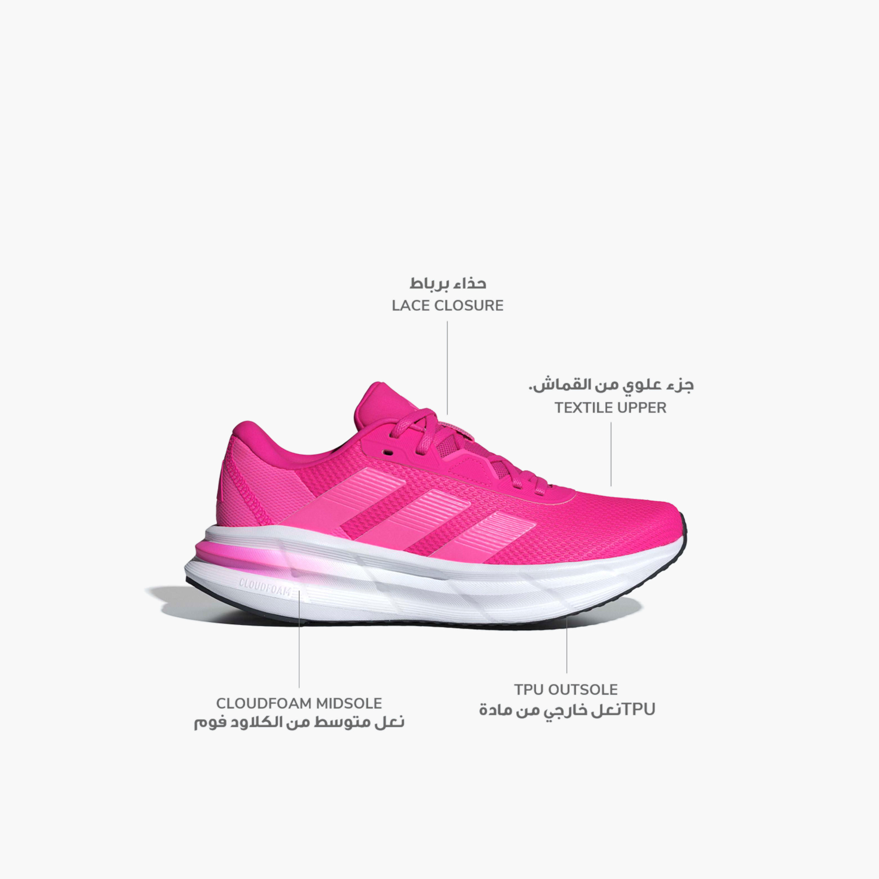 حذاء رياضي برباط إغلاق جالكسي 7 للنساء من أديداس-sports-women-shoes-image-2