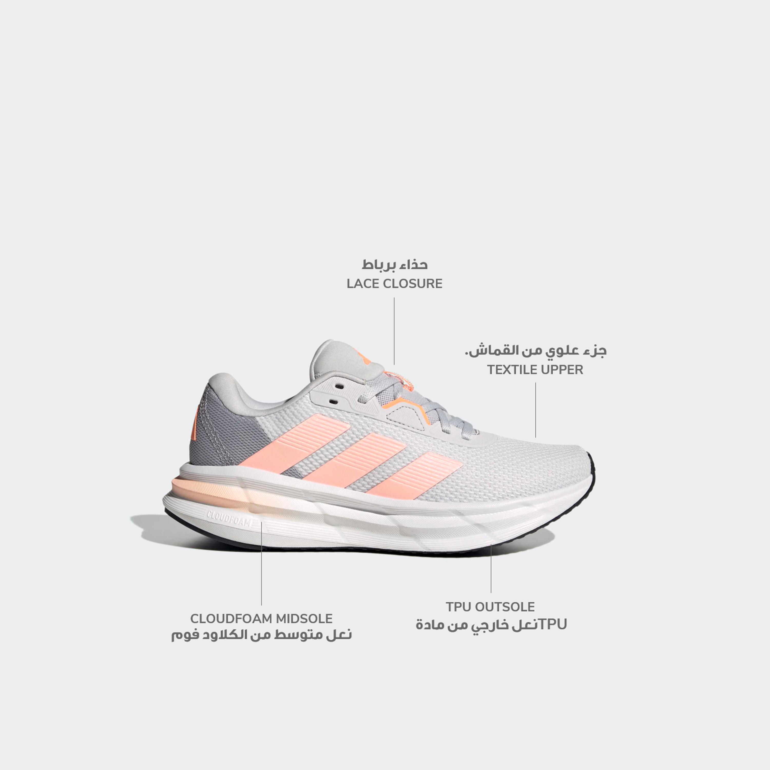 حذاء جري برباط إغلاق جالاكسي 7 للنساء من أديداس-sports-women-shoes-image-2