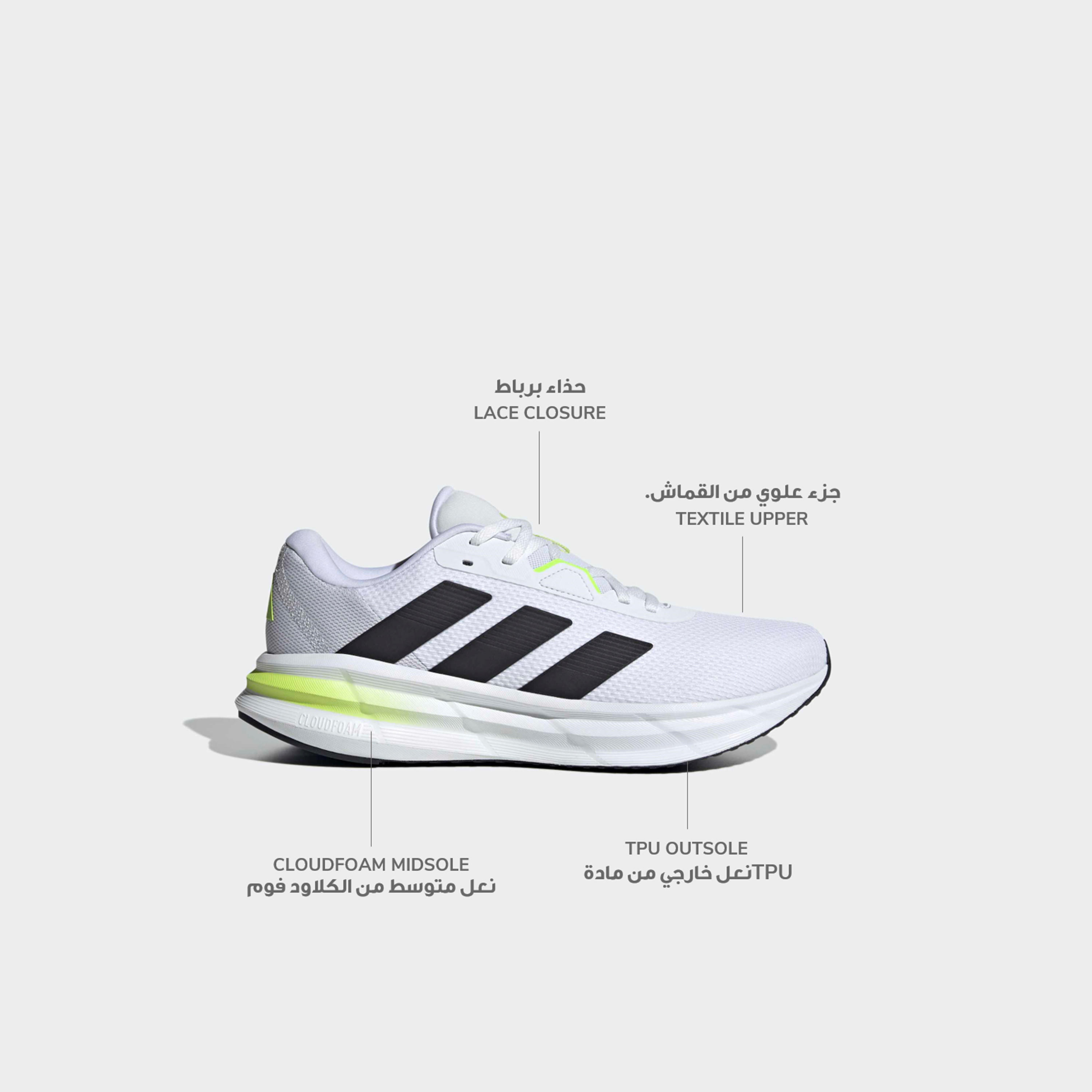 Adidas Men Galaxy 7 Lace-Up Running Shoes-sports-men-shoes-image-2