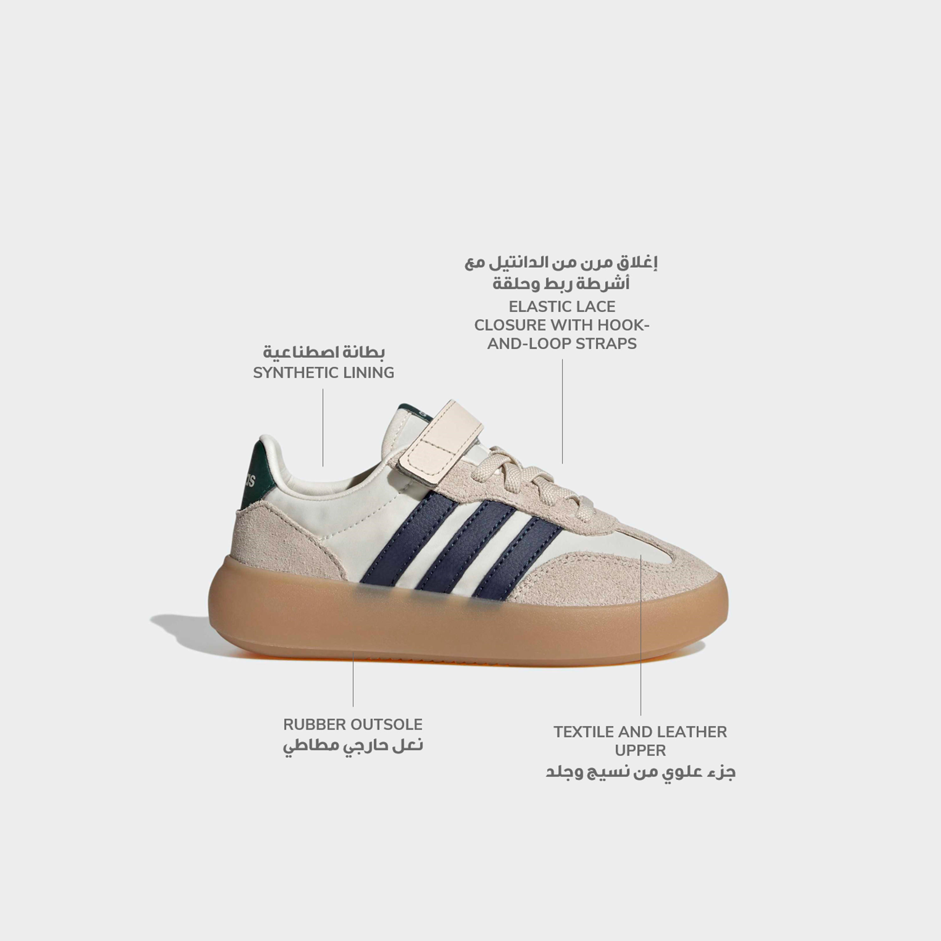 حذاء سنيكرز بشريط إغلاق لاصق بريدا ديكود إي إل للأطفال من أديداس-girls-shoes-sneakers-image-2