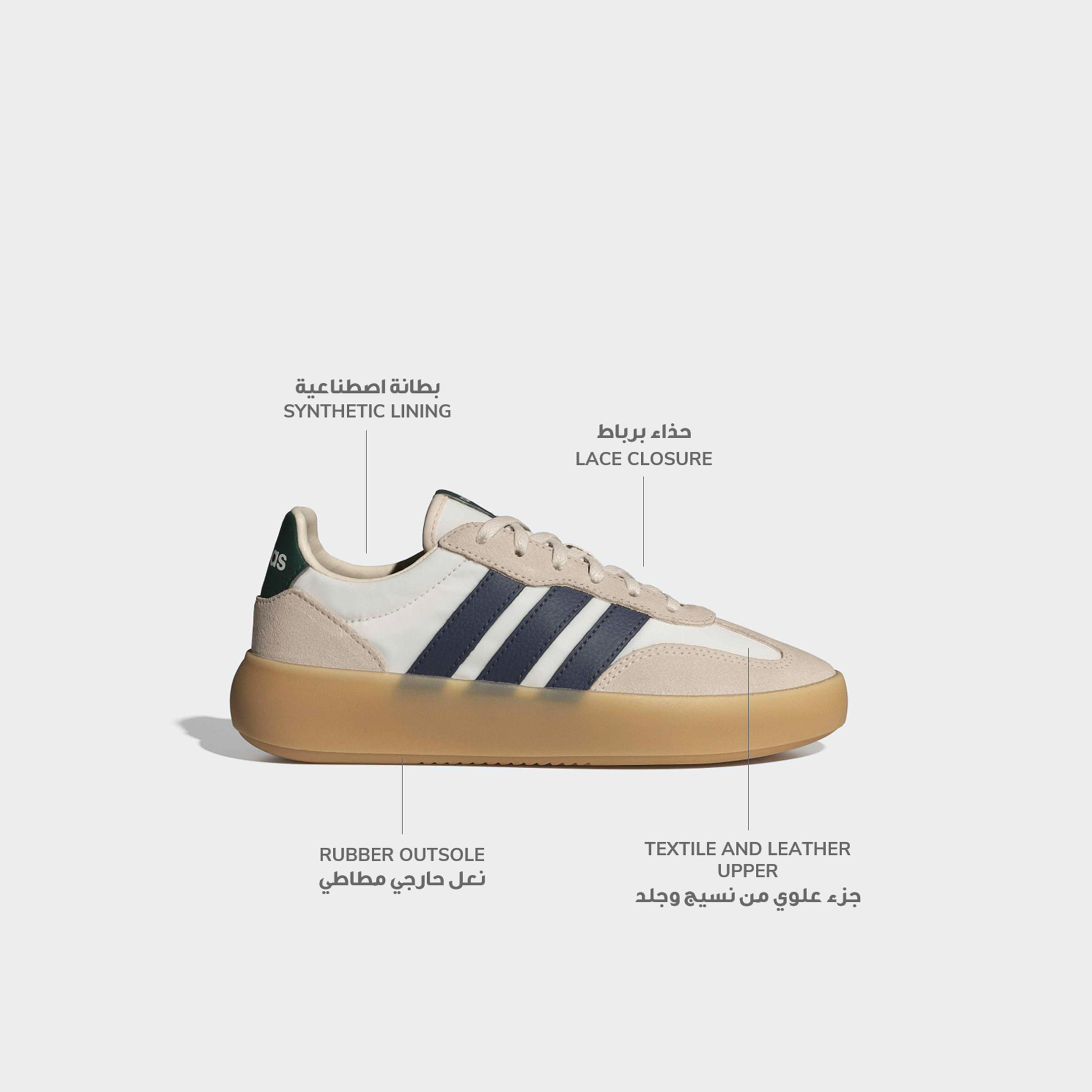 Adidas Kids Barreda Decode Lace-Up Sneakers-girls-shoes-sneakers-image-2