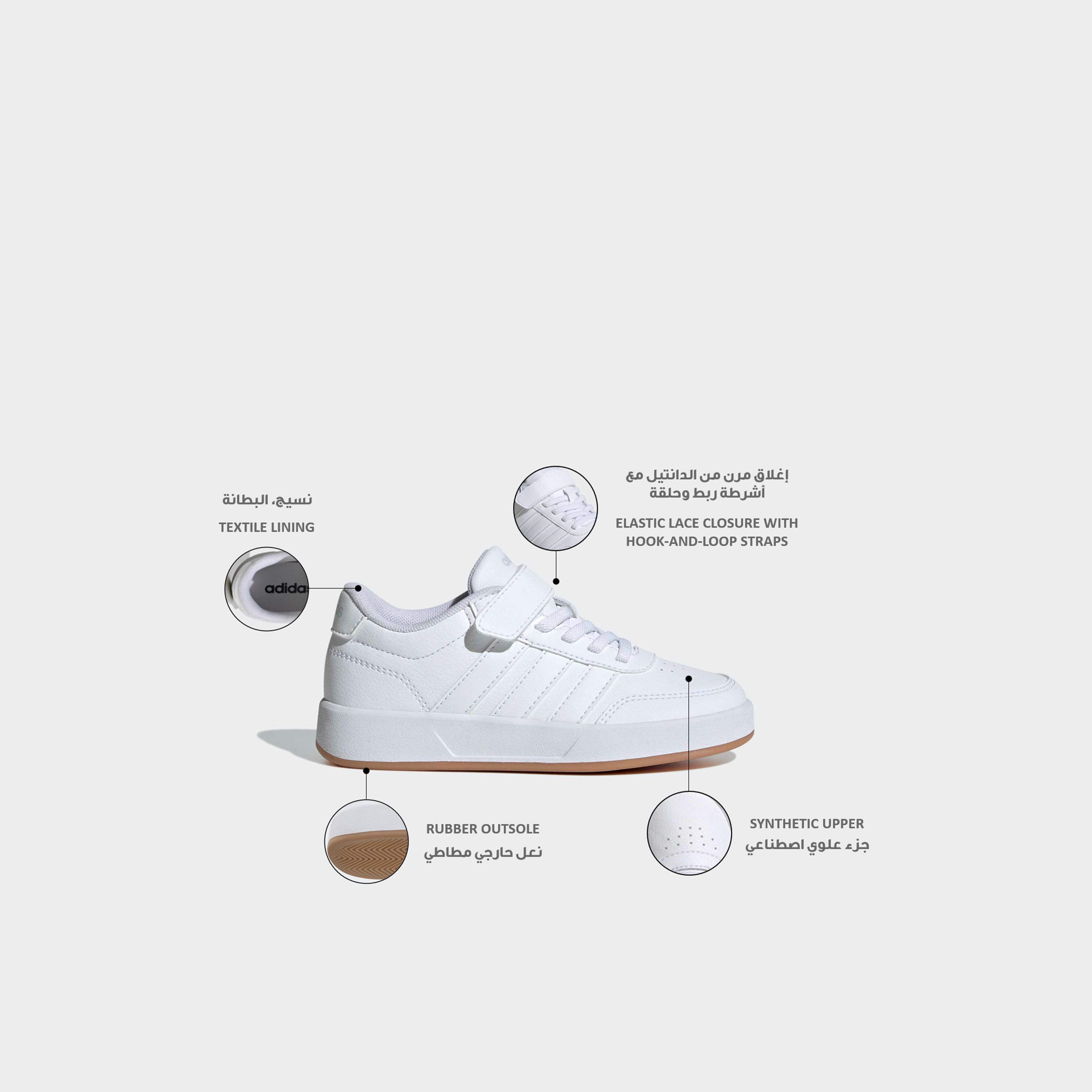 حذاء سنيكرز طول الكاحل بشريط إغلاق بريك نت 3.0 للأطفال من أديداس-girls-shoes-sneakers-image-2