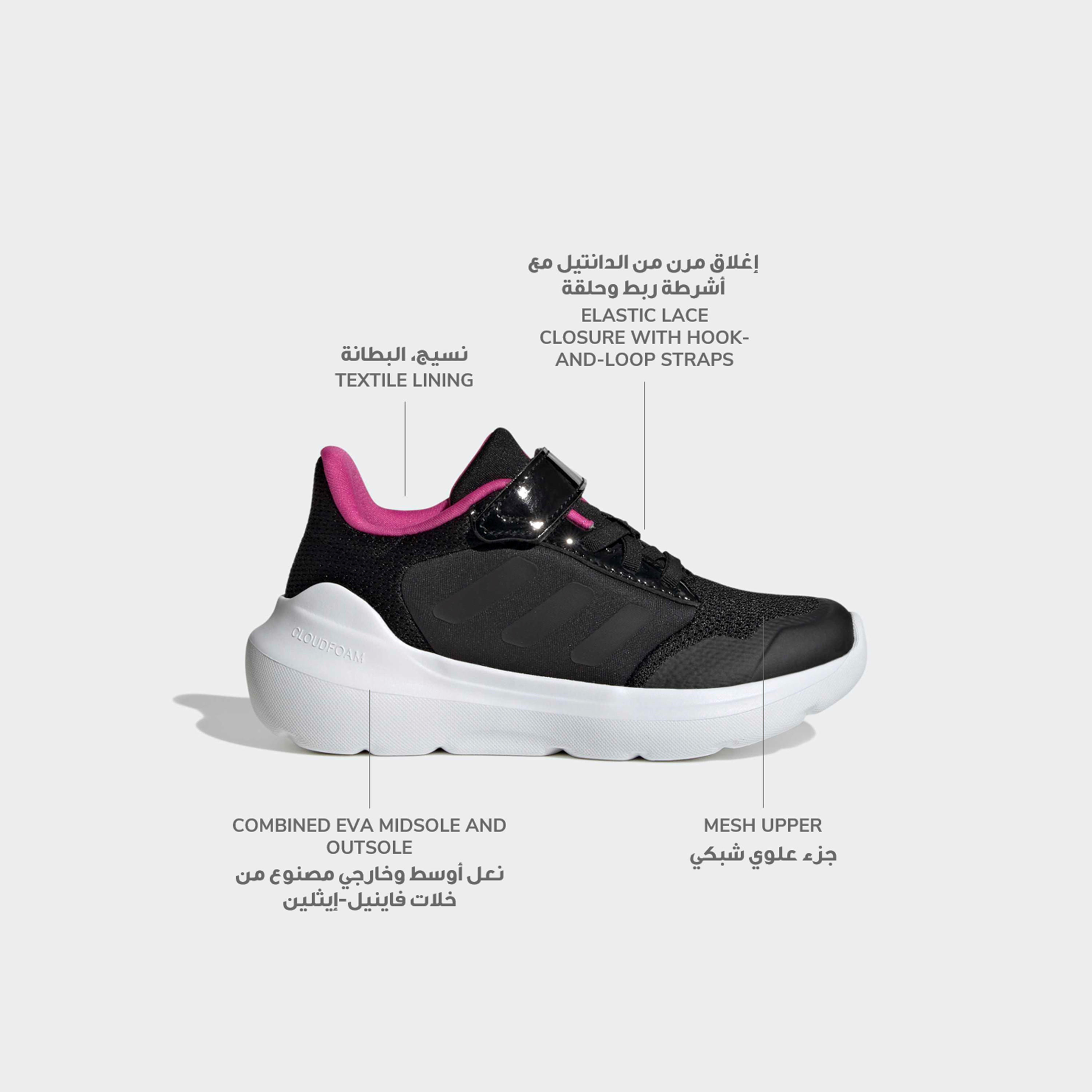 Adidas Girls Tensaur Run 3.0 EL Hook & Loop Sneakers-girls-shoes-sneakers-image-2