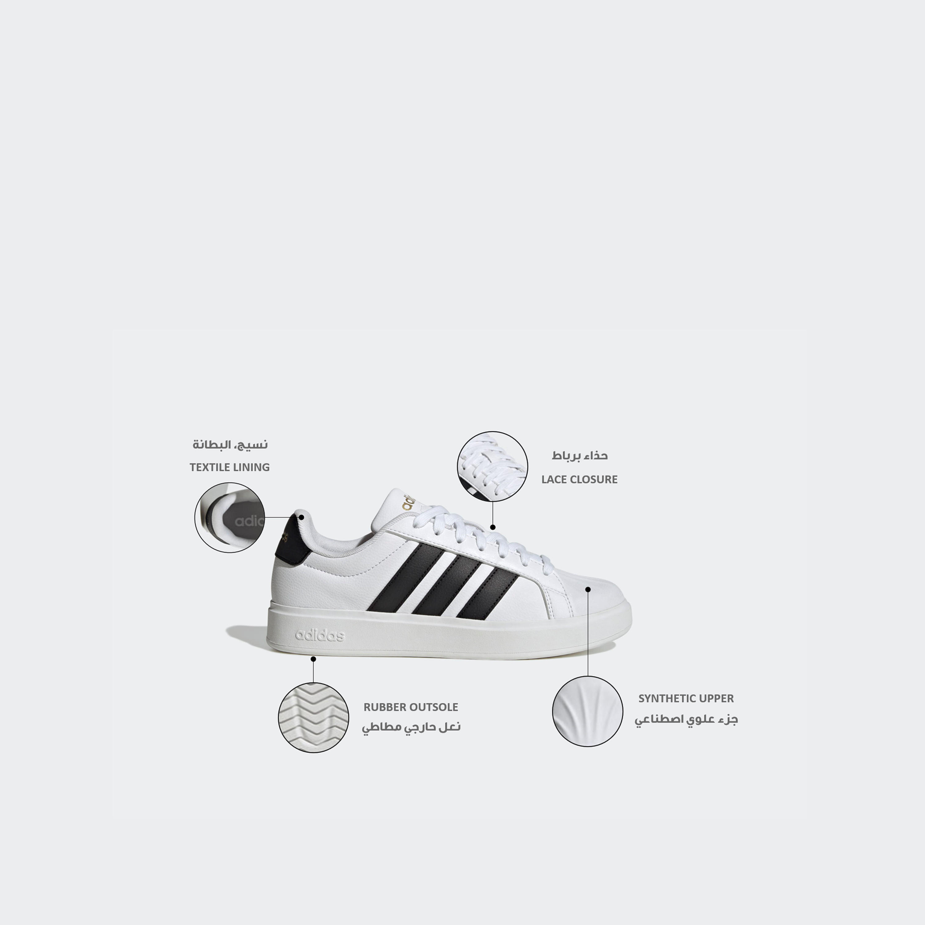 حذاء سنيكرز بطول الكاحل وشريط إغلاق لاصق ستريت توك للنساء من أديداس-women-shoes-sneakers-image-2