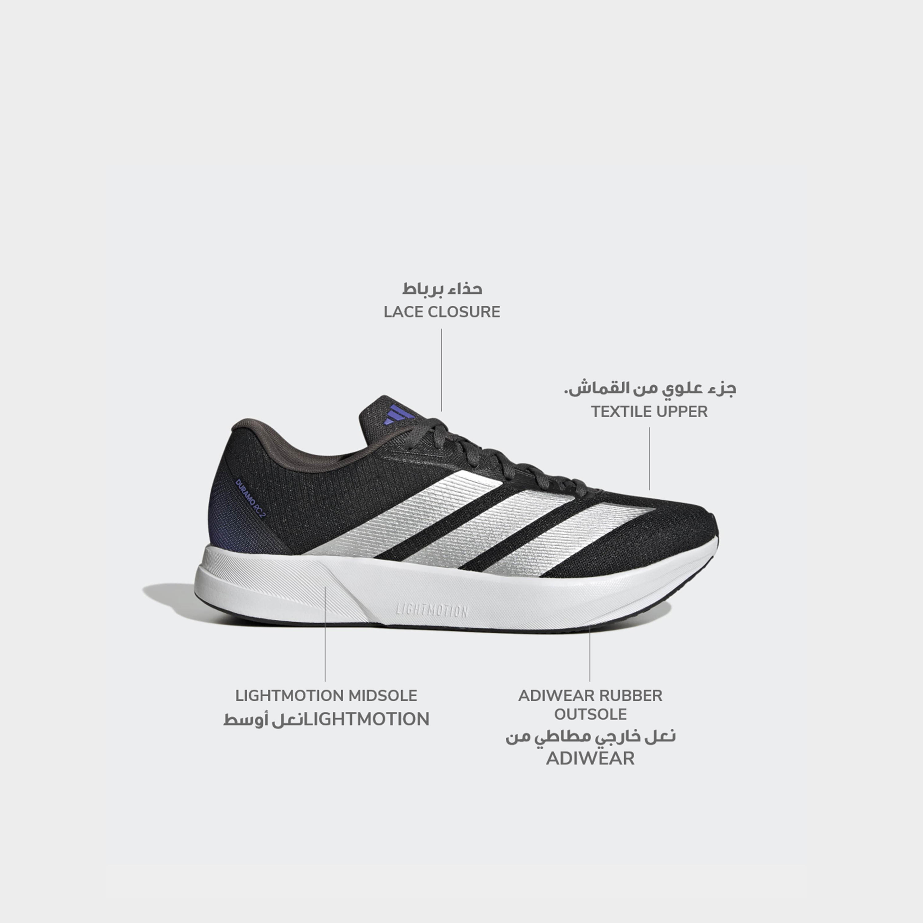 حذاء جري برباط إغلاق دورامو آر سي 2 للنساء من أديداس-sports-women-shoes-image-2