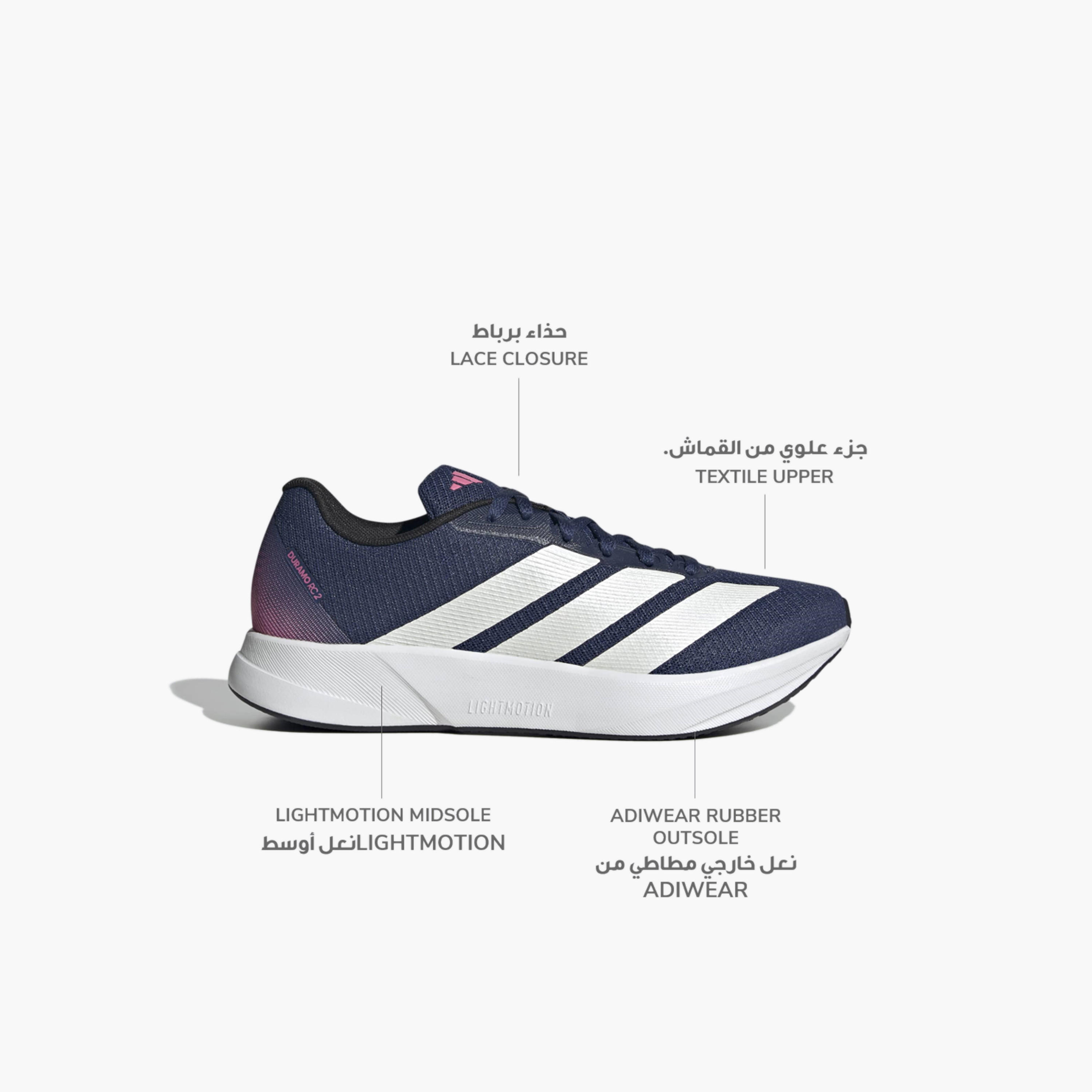 حذاء رياضي برباط إغلاق دورامو إر سي 2 للنساء من أديداس-sports-women-shoes-image-2