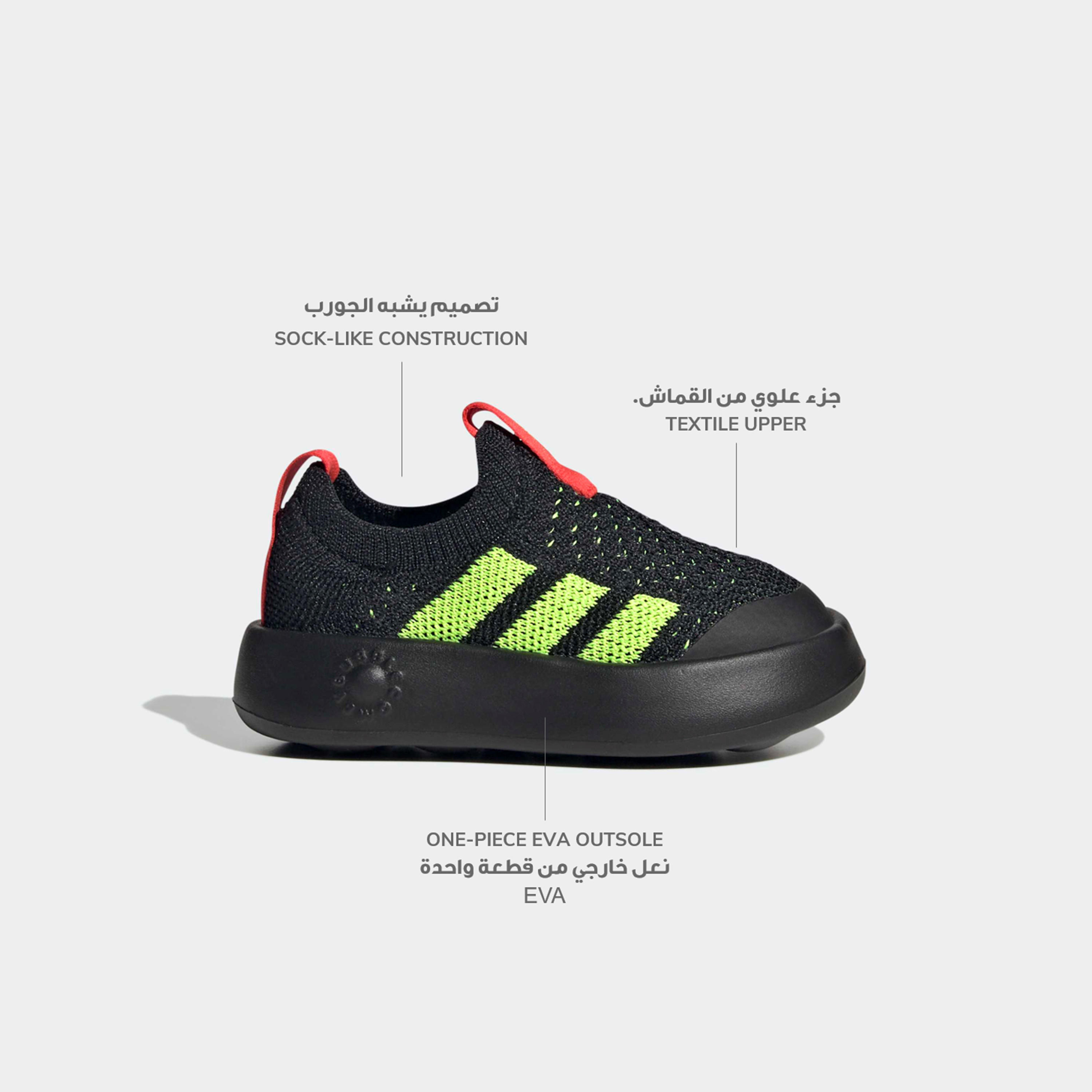 Adidas BUBBLECOMFY Slip-On Sneakers-sports-boys-shoes-image-2