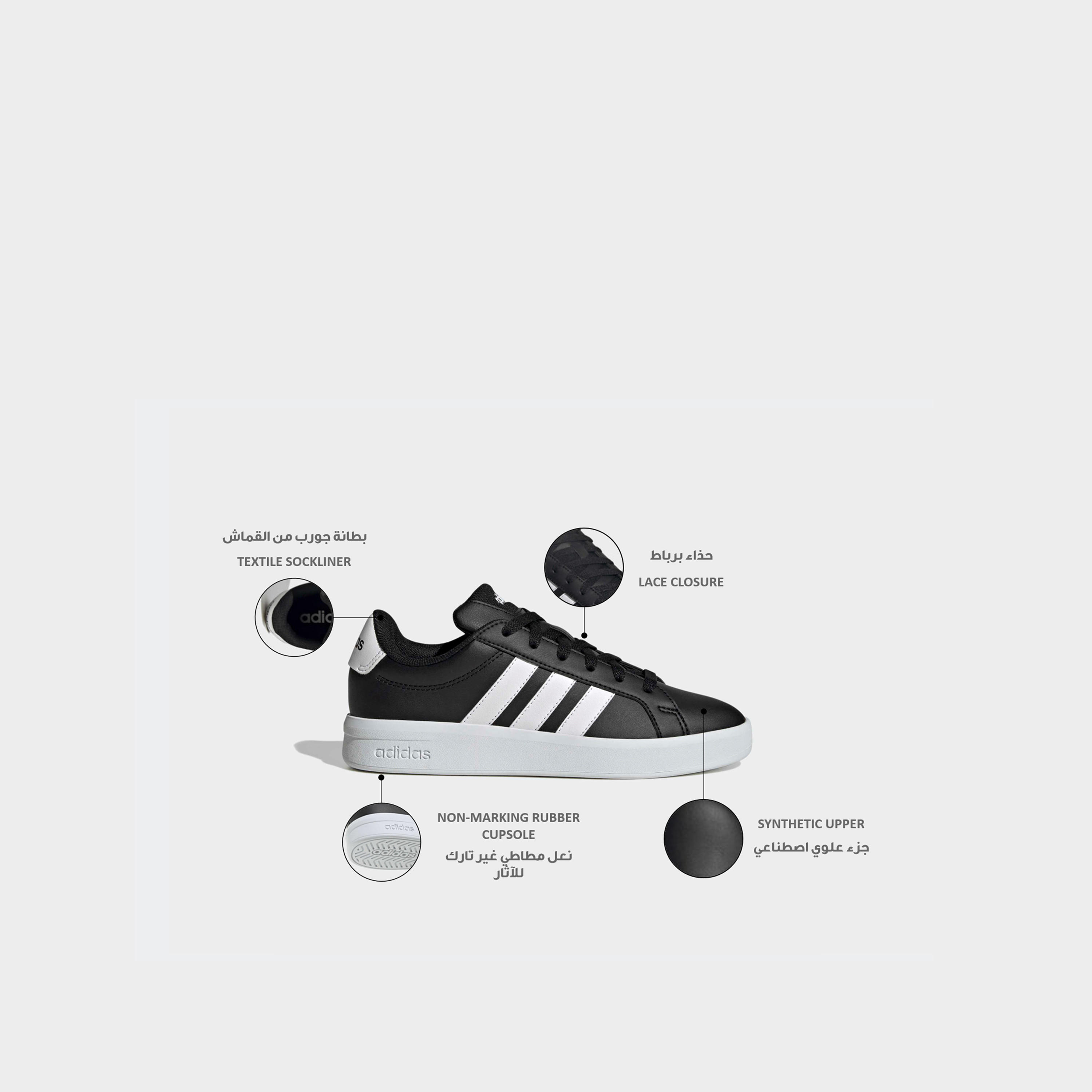 Adidas Kids Grand Court 3.0 Lace-Up Ankle Sneakers-girls-shoes-sneakers-image-2