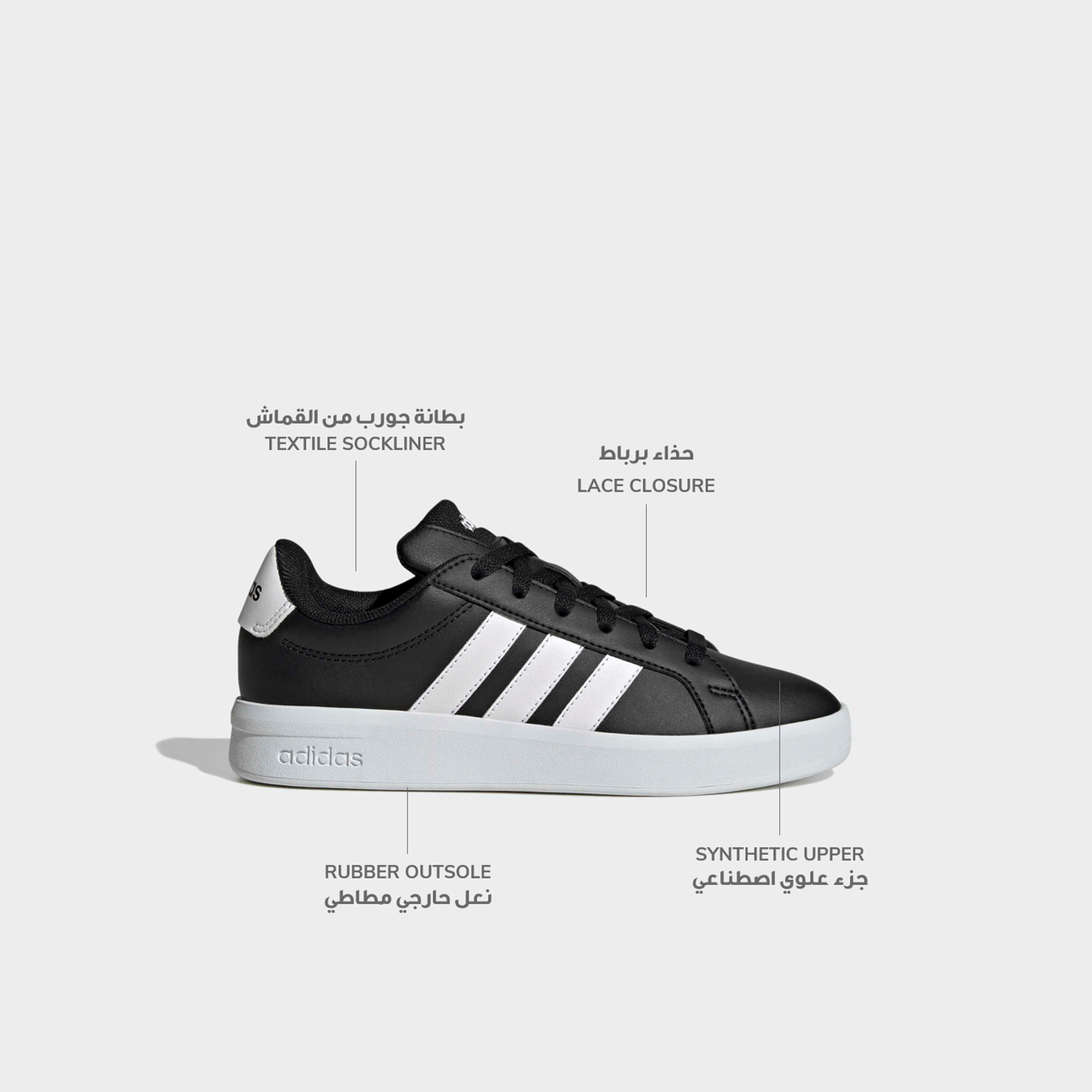 Adidas Boys Grand Court 3.0 Lace-Up Sneakers-sports-boys-shoes-image-2