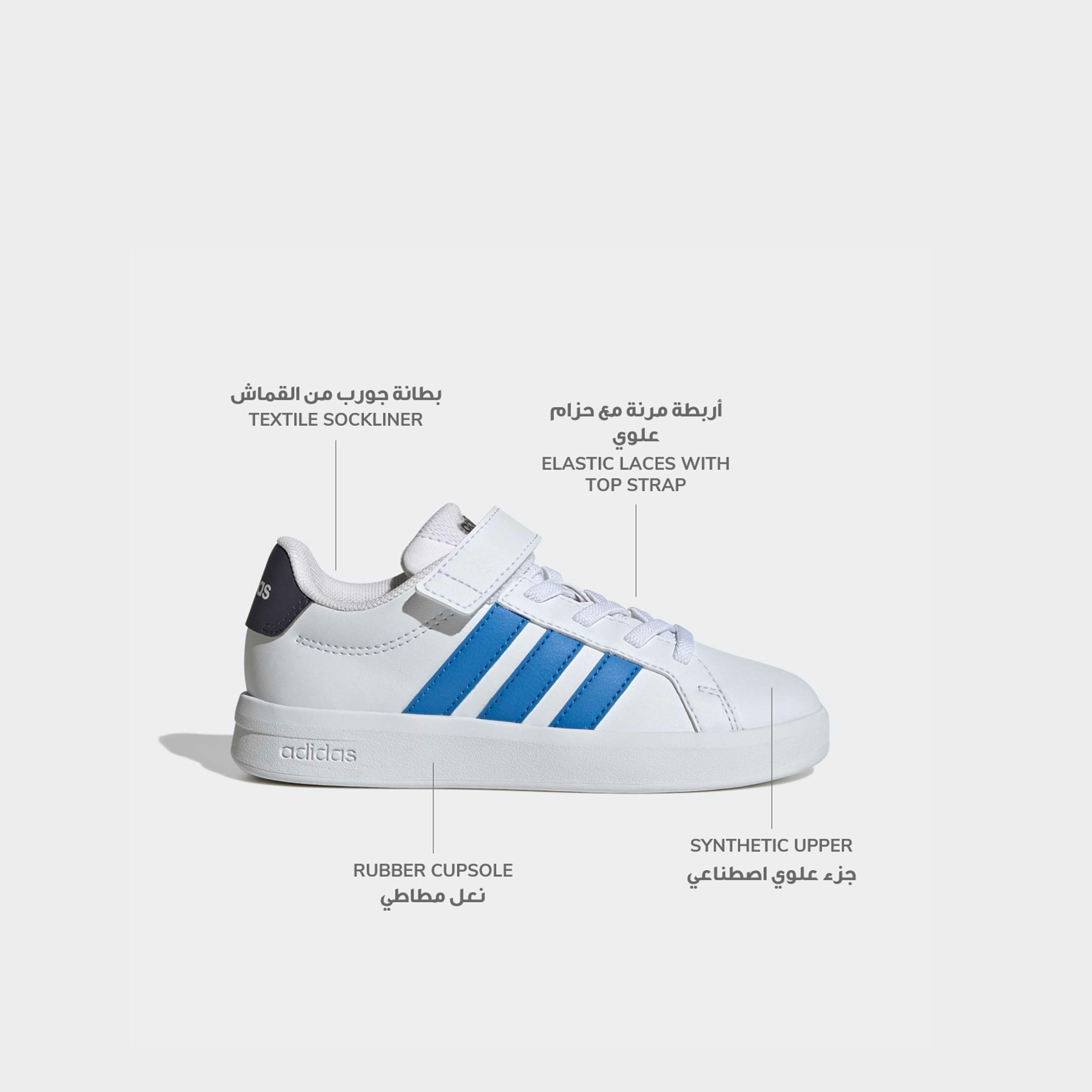 حذاء سنيكرز بشريط إغلاق لاصق "جراند كورت 3.0 إي إل" للأولاد من أديداس-sports-boys-shoes-image-2