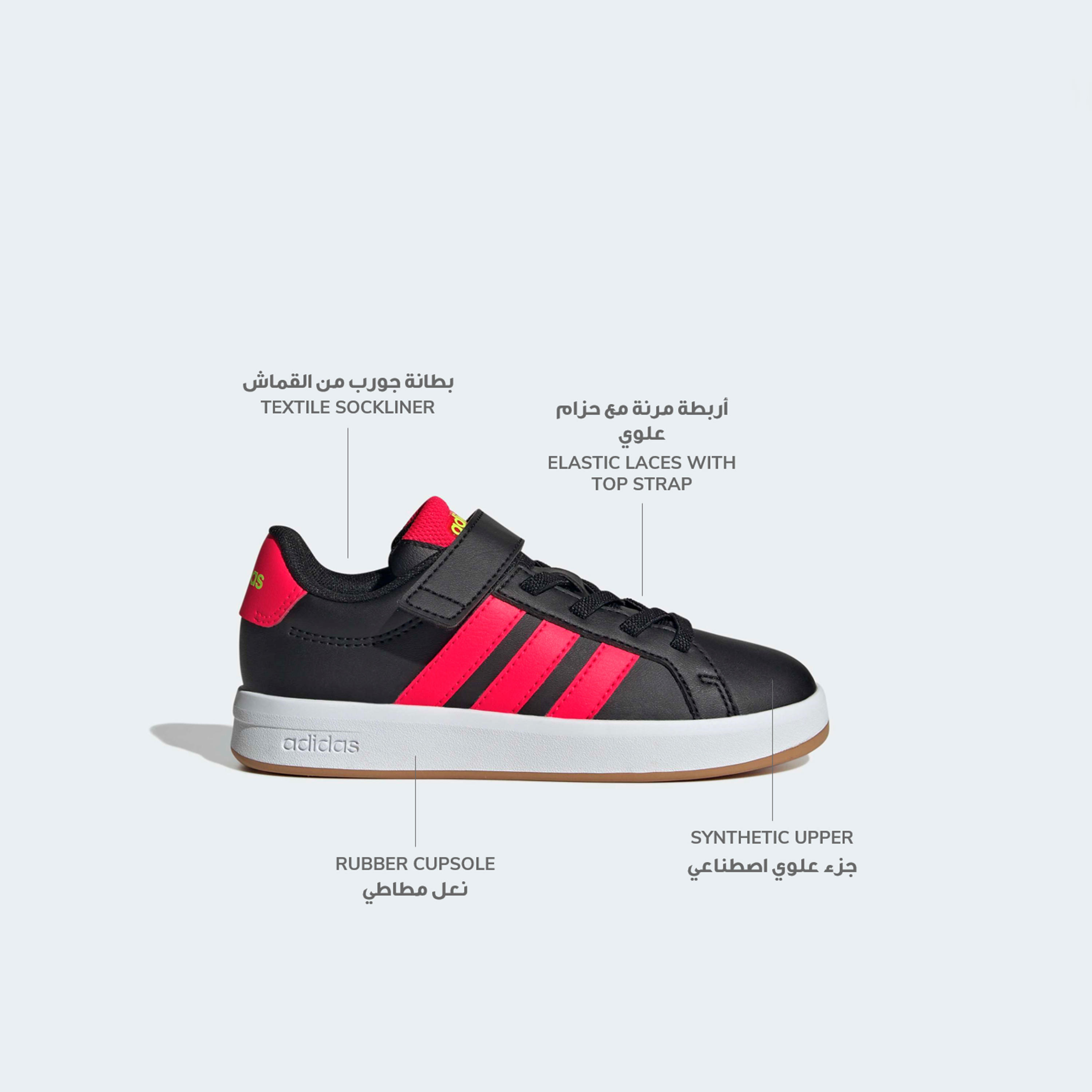 حذاء سنيكرز بشريط لاصق "جراند كورت 3.0 إي إل" للأولاد من أديداس-sports-boys-shoes-image-2