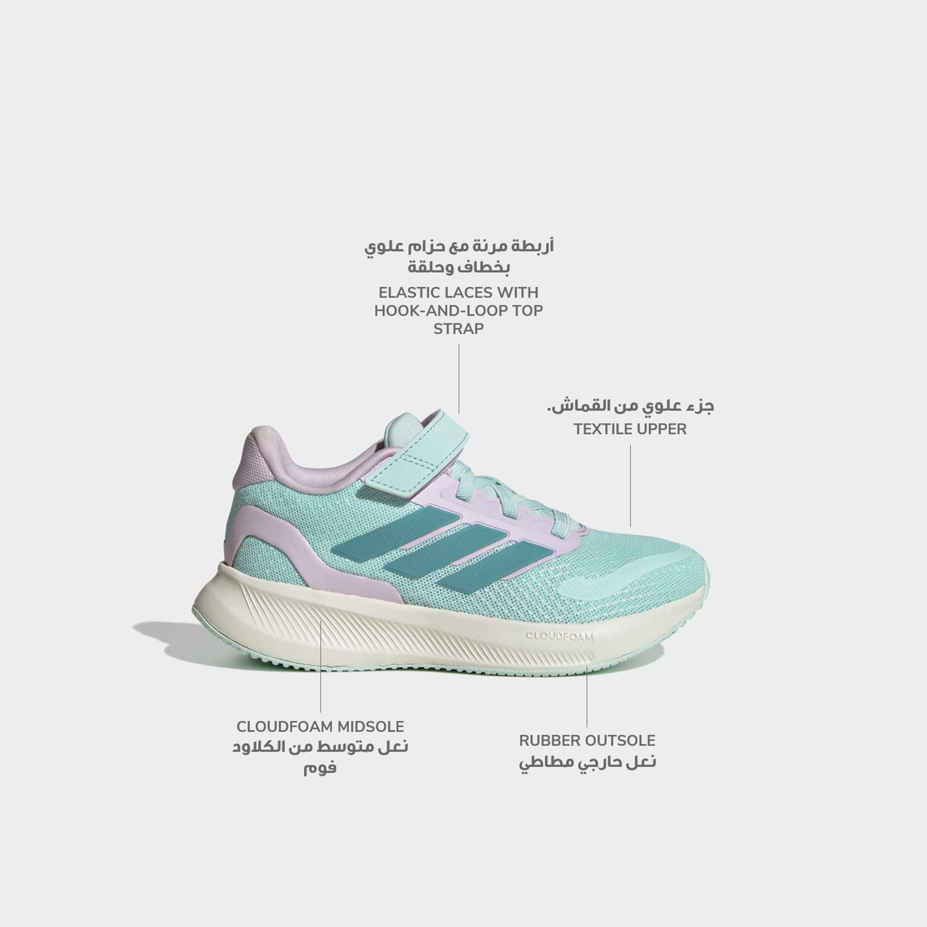Adidas Girls Runfalcon 5 EL Hook & Loop Running Shoes-girls-shoes-sneakers-image-2