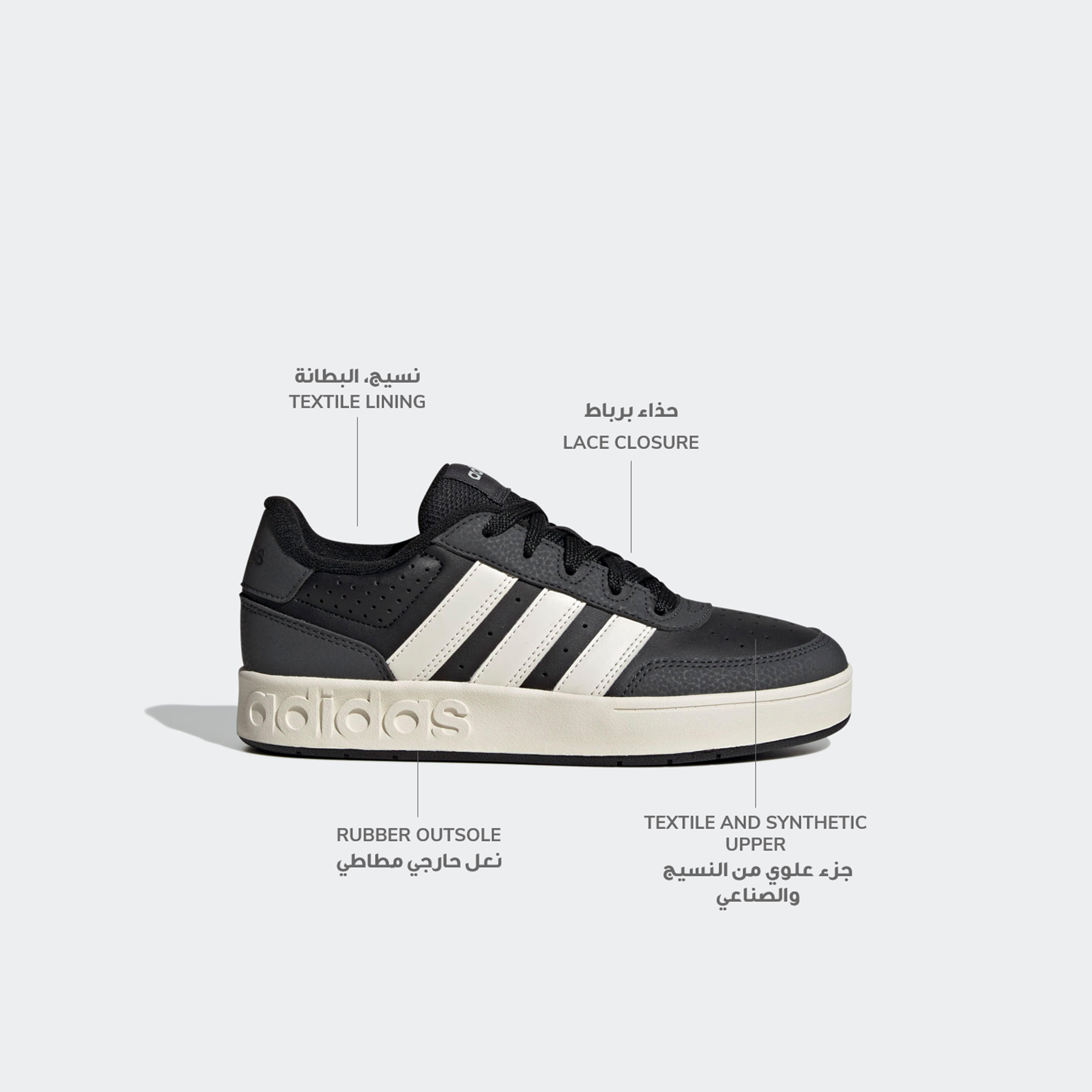 حذاء سنيكرز برباط إغلاق بريك بيس للأولاد من أديداس-sports-boys-shoes-image-2