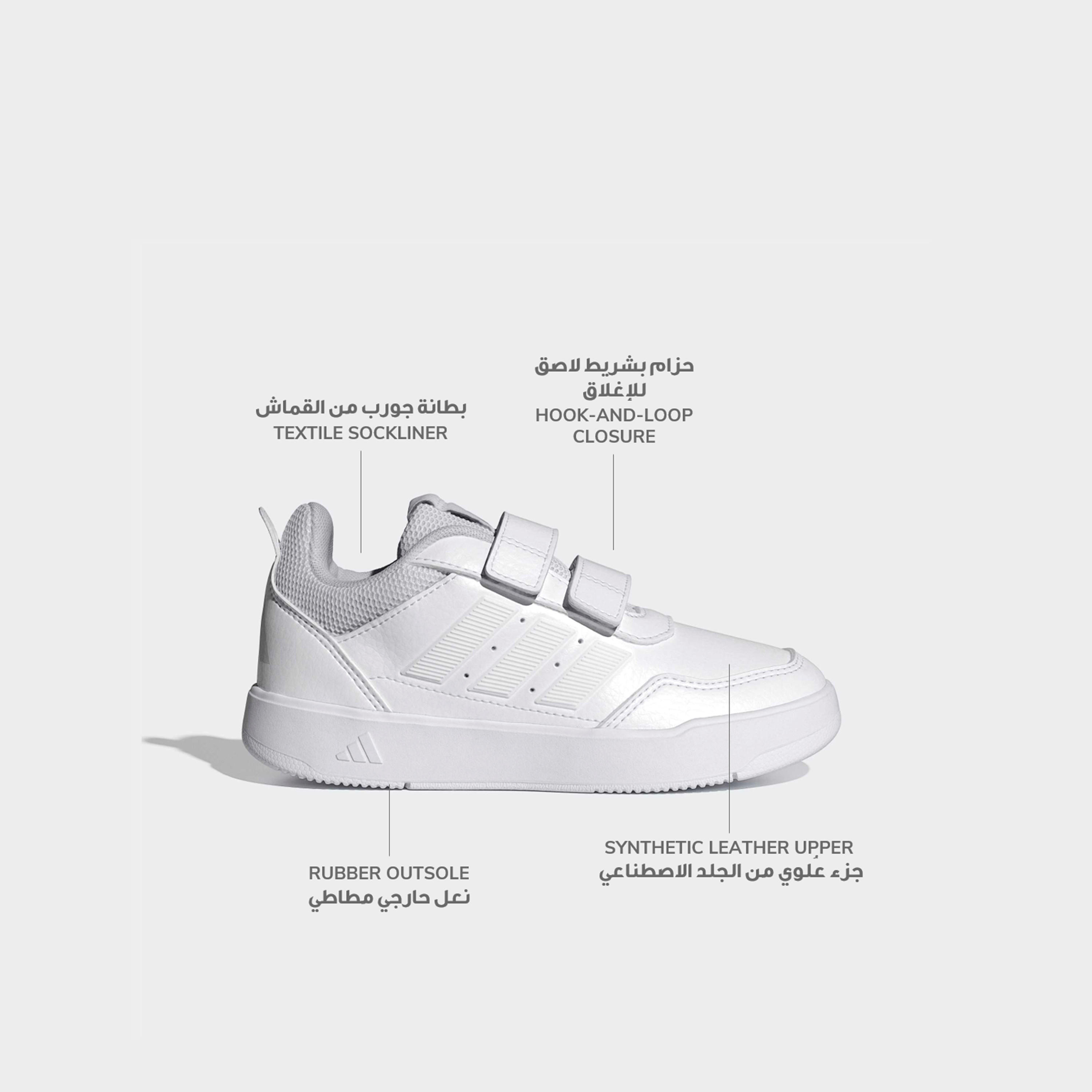 حذاء مدرسي تينسور سبورت 3.0 بشريط إغلاق لاصق للأطفال من أديداس-girls-shoes-sneakers-image-2