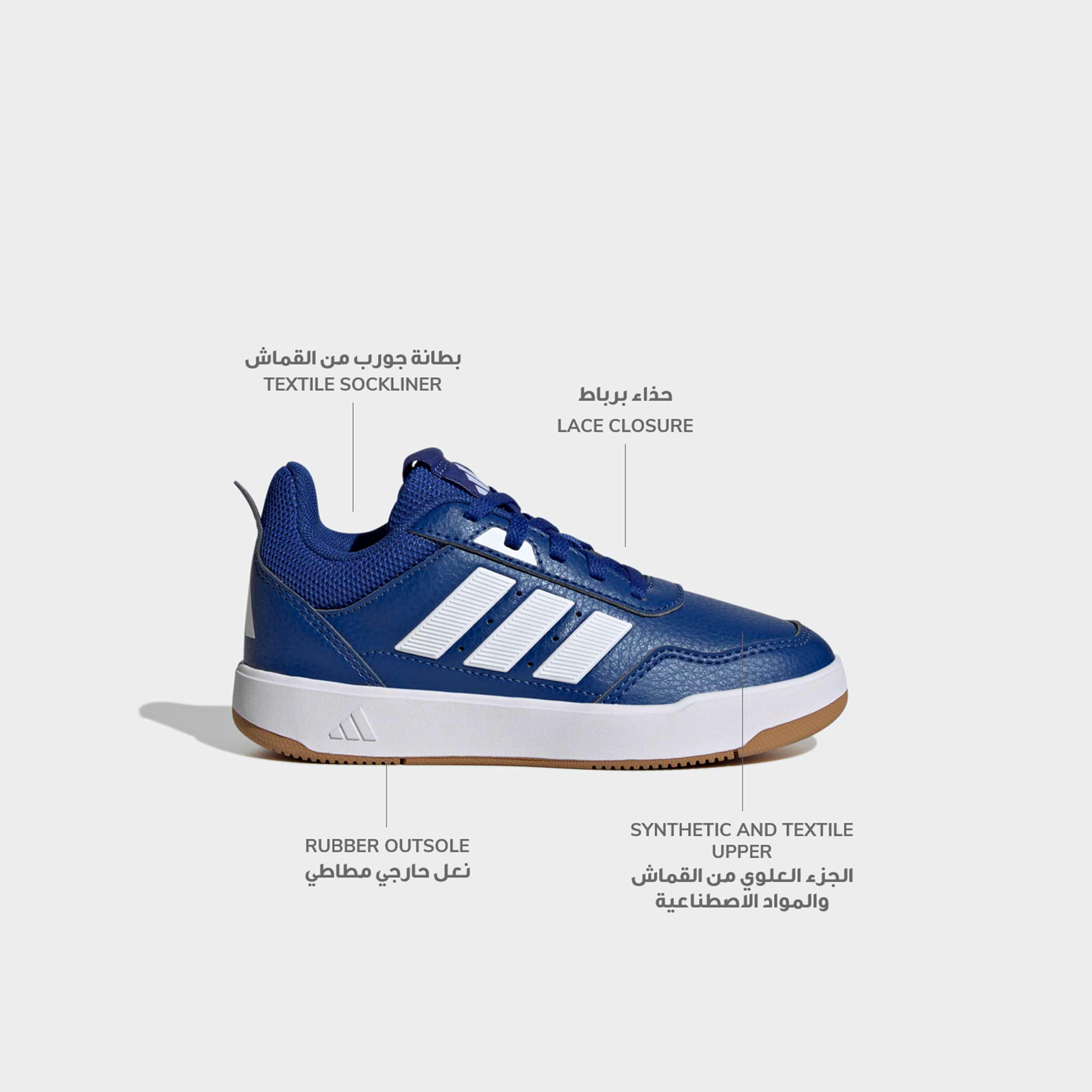 حذاء سنيكرز بطول الكاحل ورباط إغلاق تينسور سبورت 3.0 للأولاد من أديداس-sports-boys-shoes-image-2
