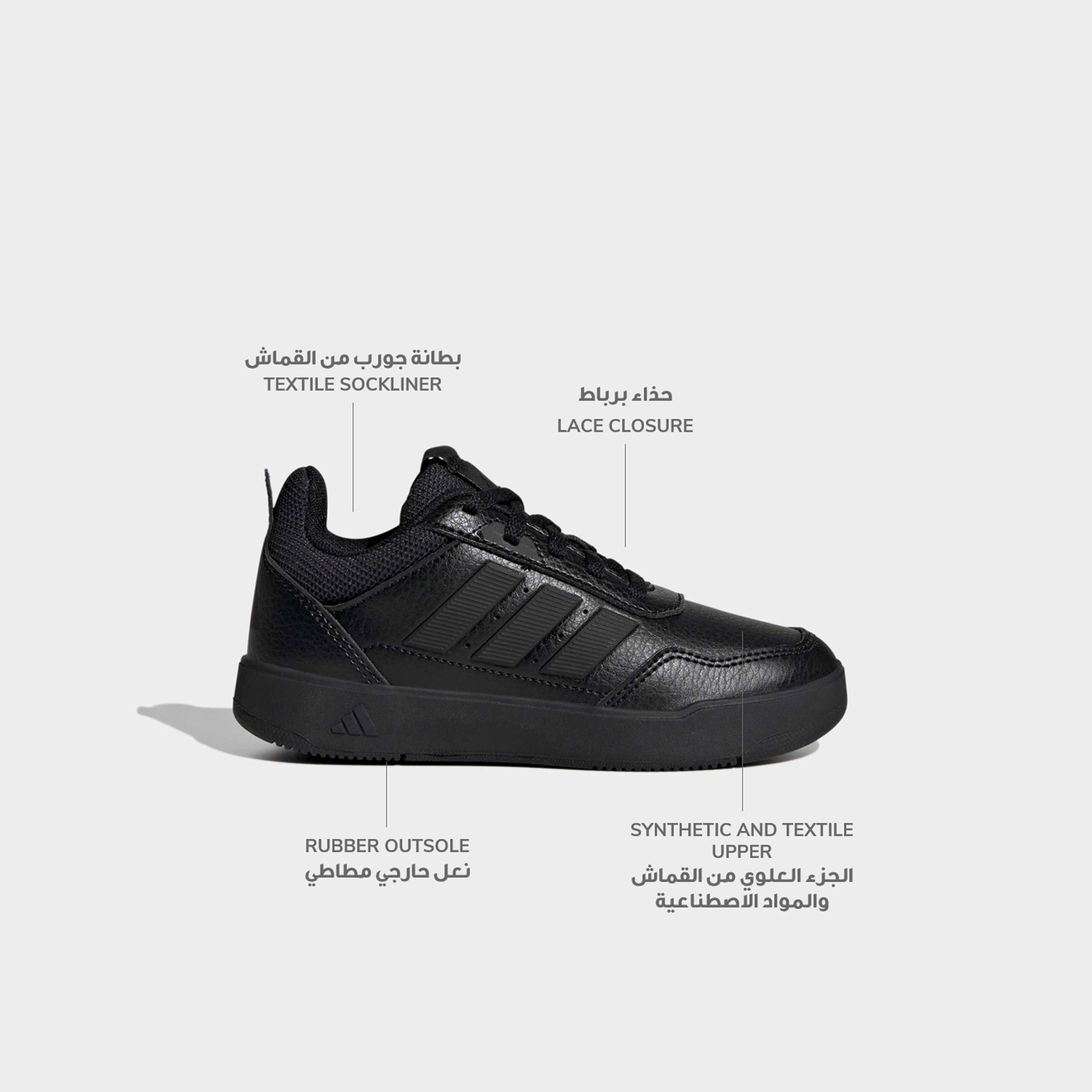 حذاء مدرسي تنسور سبورت 3.0 برباط إغلاق للأولاد من أديداس-sports-boys-shoes-image-2