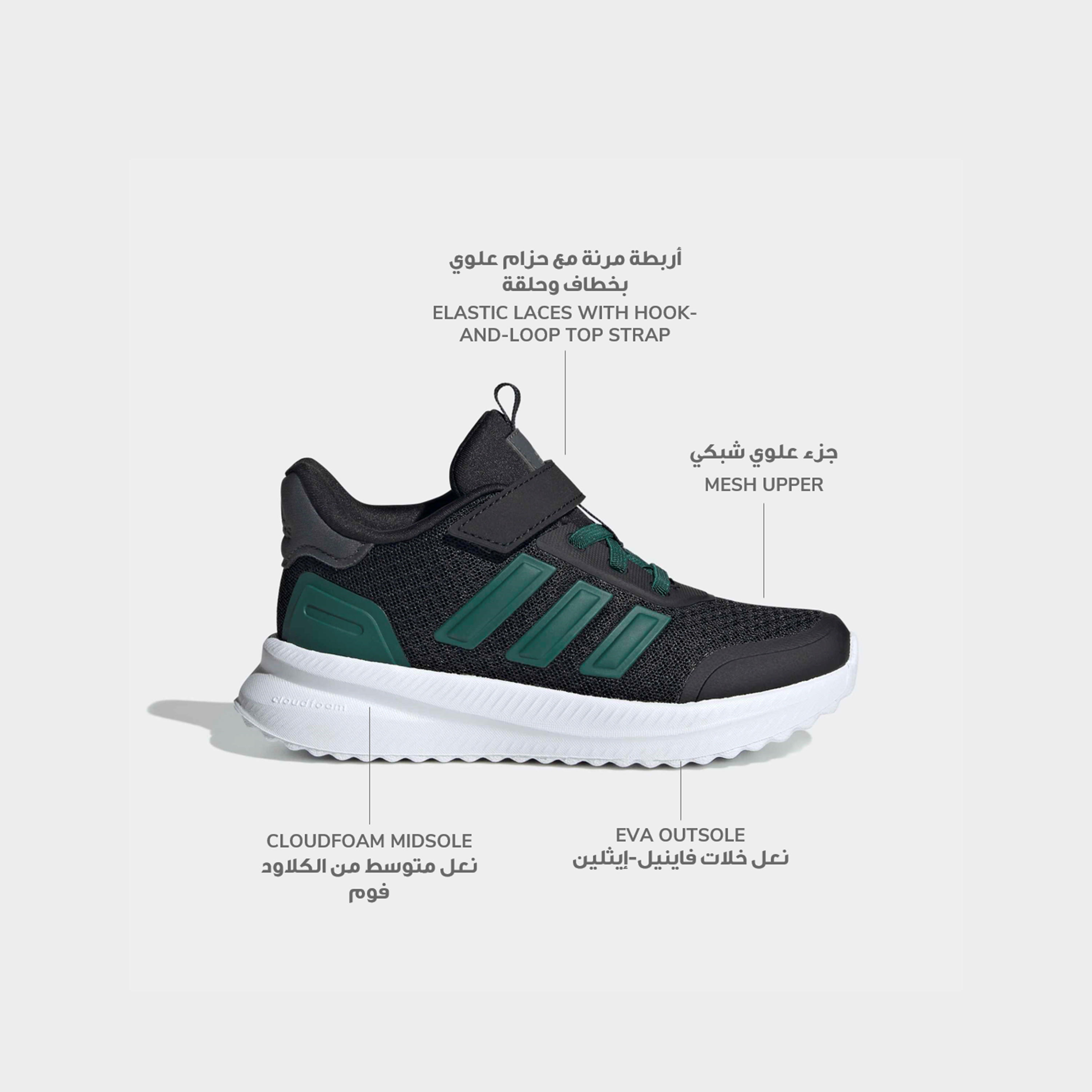 Adidas Boys X_PLRPATH EL Hook & Loop Sneakers-sports-boys-shoes-image-2
