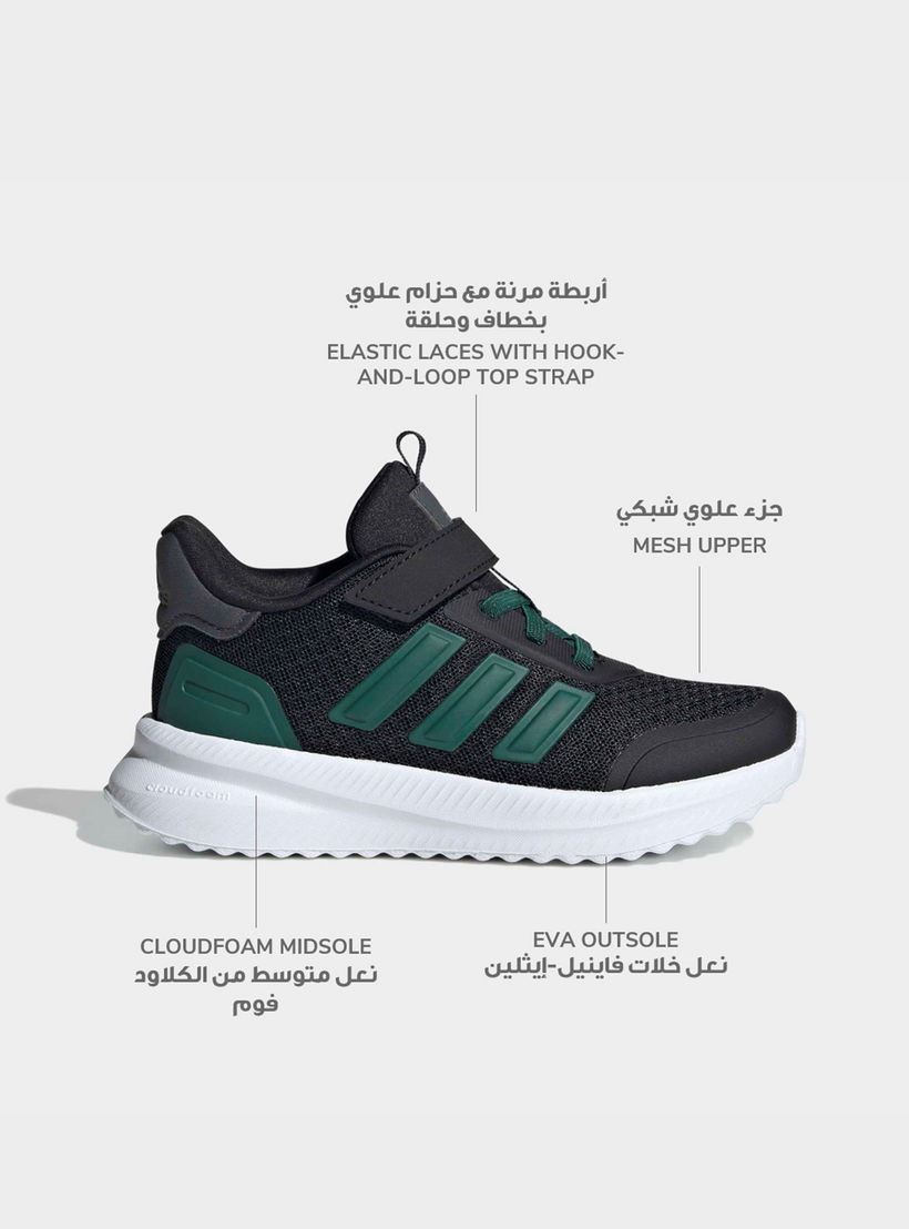 Adidas Boys X_PLRPATH EL Hook & Loop Sneakers-sports-boys-shoes-image-2