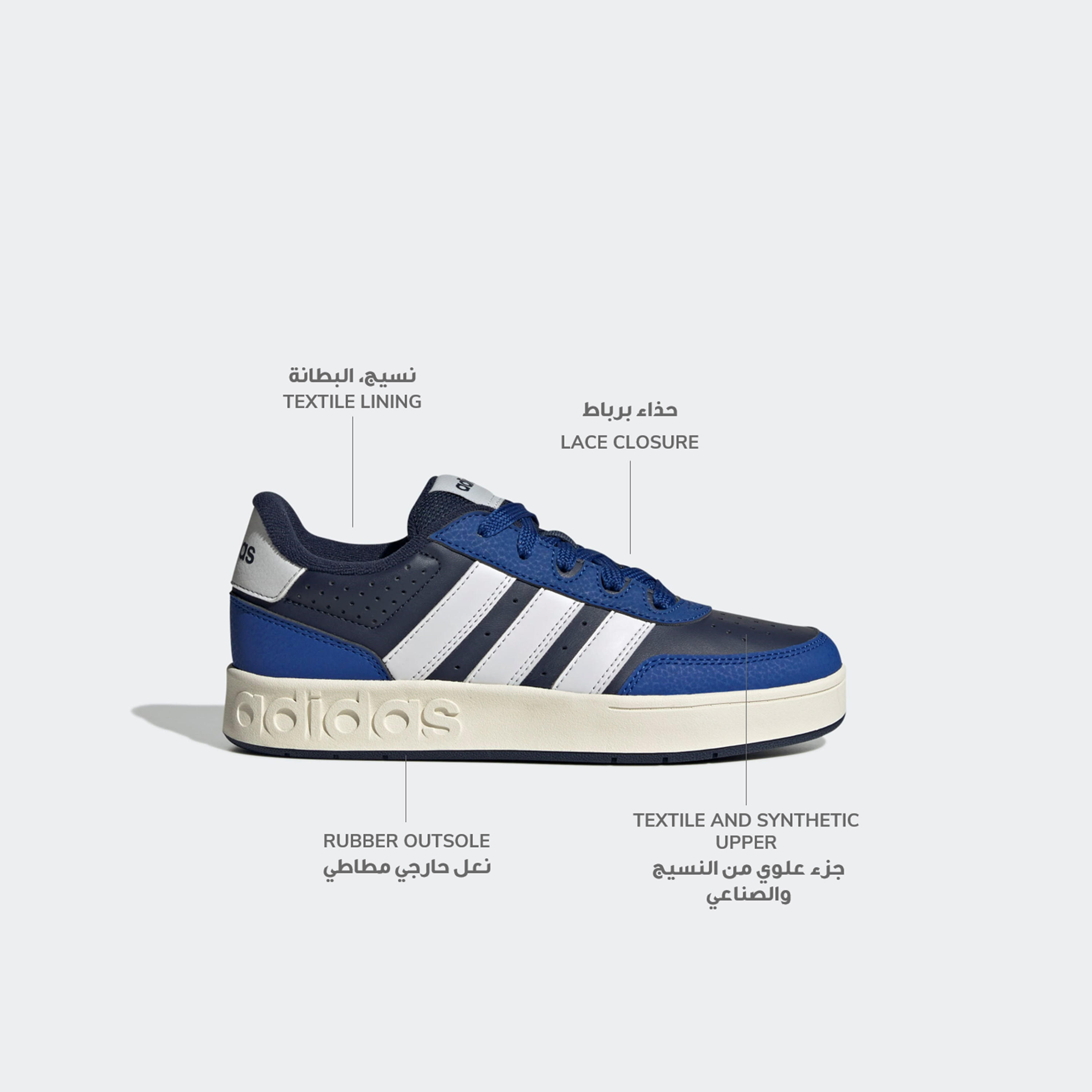 Adidas Boys Breakbase Lace-Up Sneakers-sports-boys-shoes-image-2