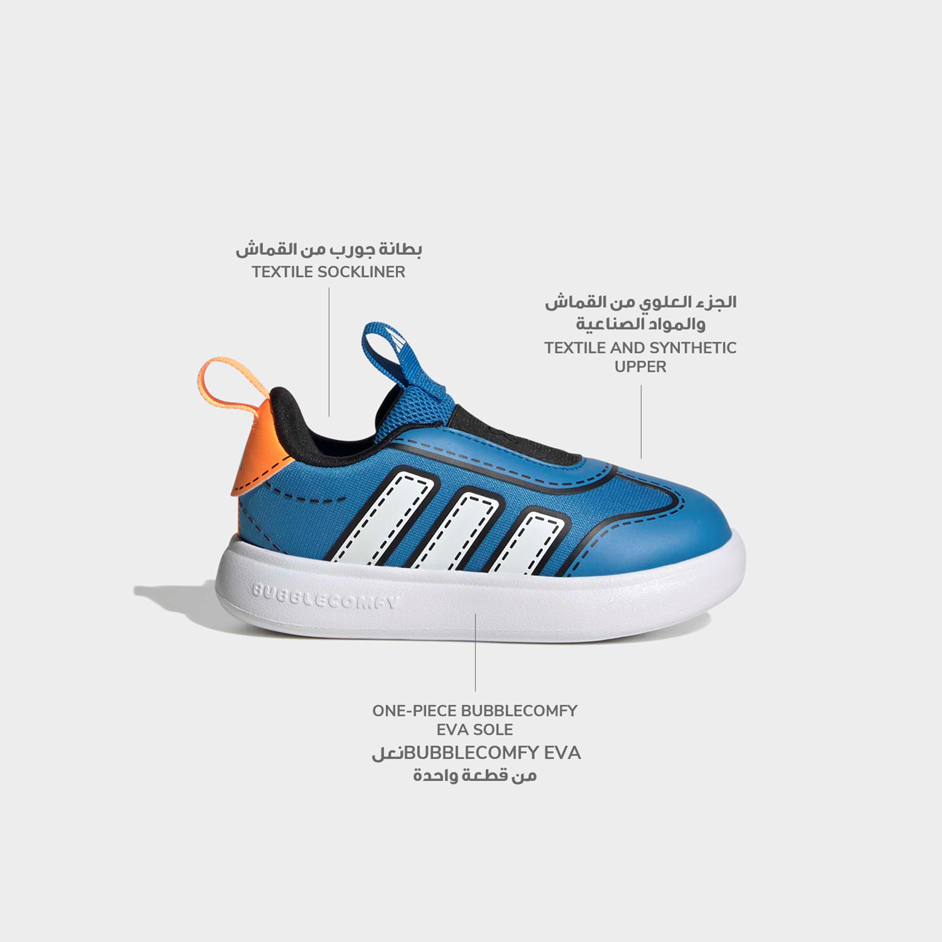 Adidas Bubblecomic Slip-On Sneakers-sports-boys-shoes-image-2