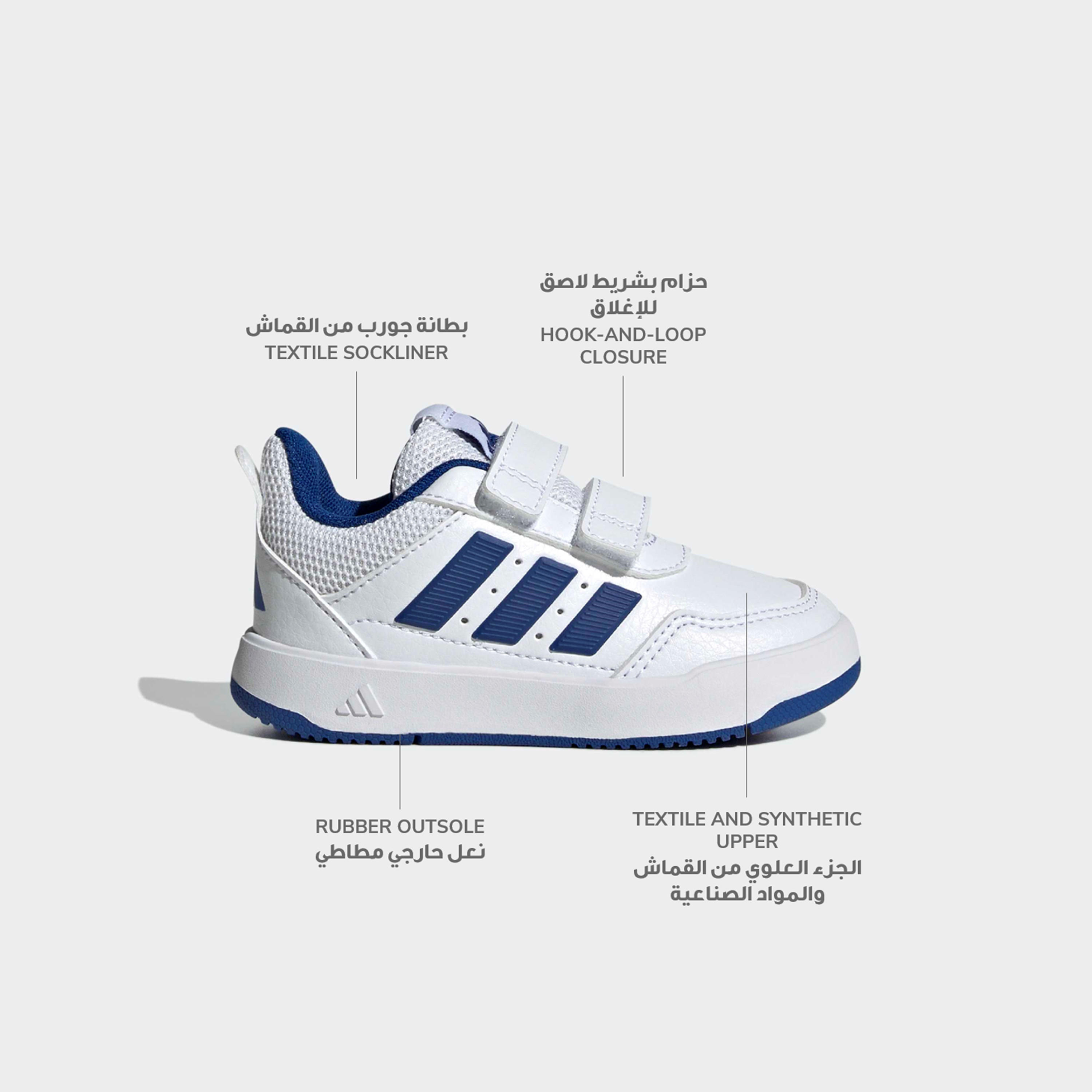 Adidas Tensaur Sport 3.0 CF Sneakers with Hook & Loop Closure-sports-boys-shoes-image-2