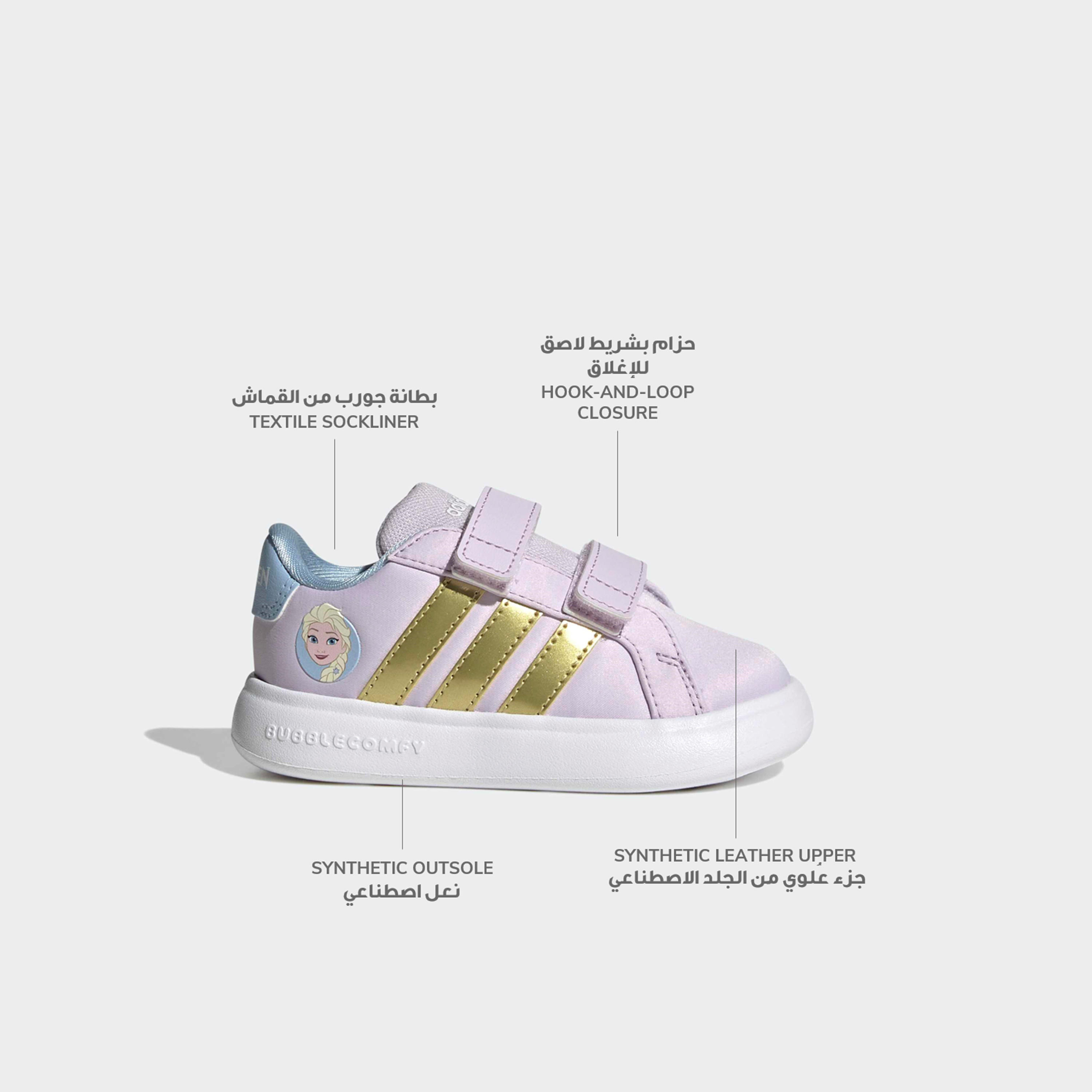 Adidas Grand Court Elsa Sneakers with Hook & Loop, Frozen-baby-girls-shoes-closedshoes-image-2