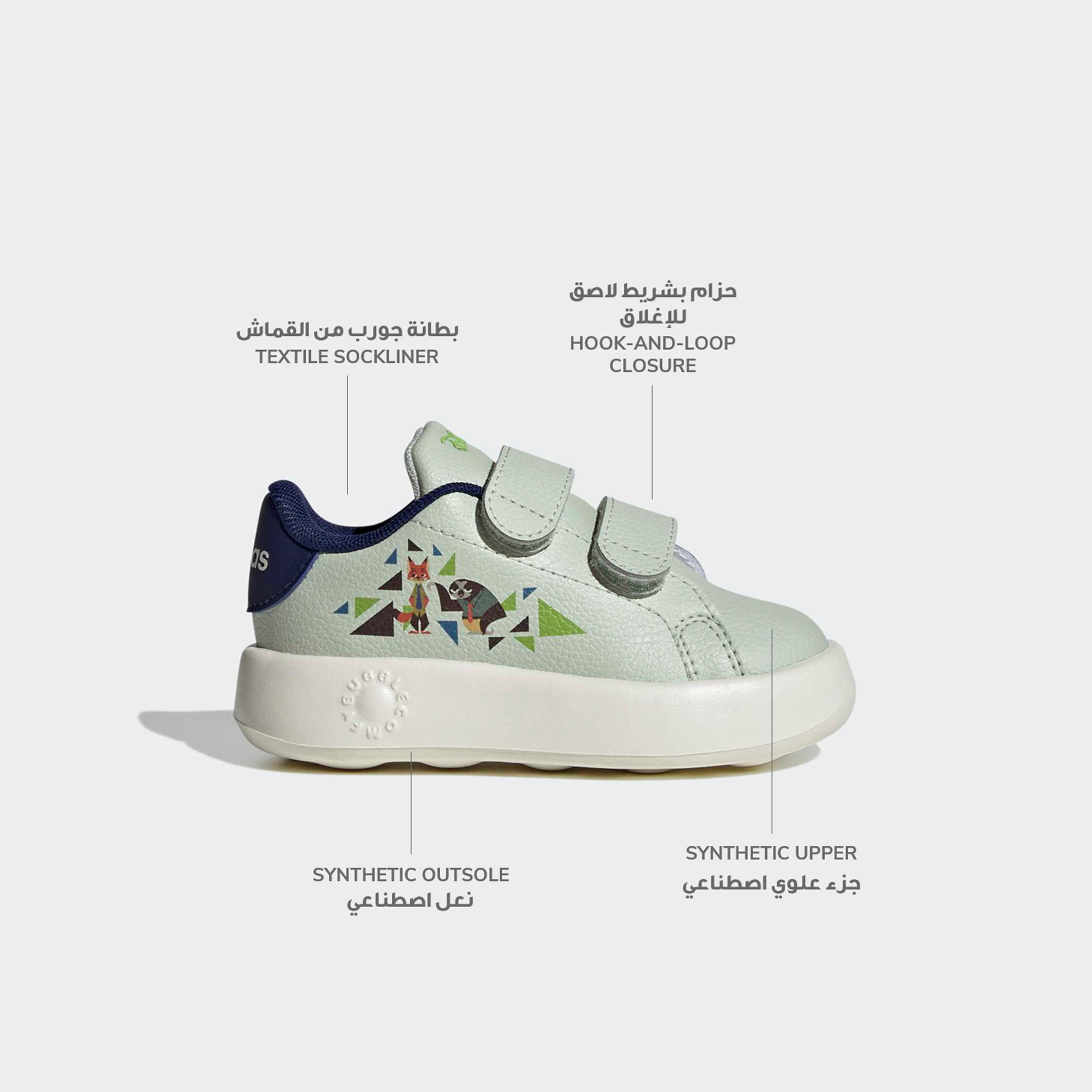 Adidas Advantage Zootopia CF Sneakers with Hook & Loop-baby-girls-shoes-closedshoes-image-2