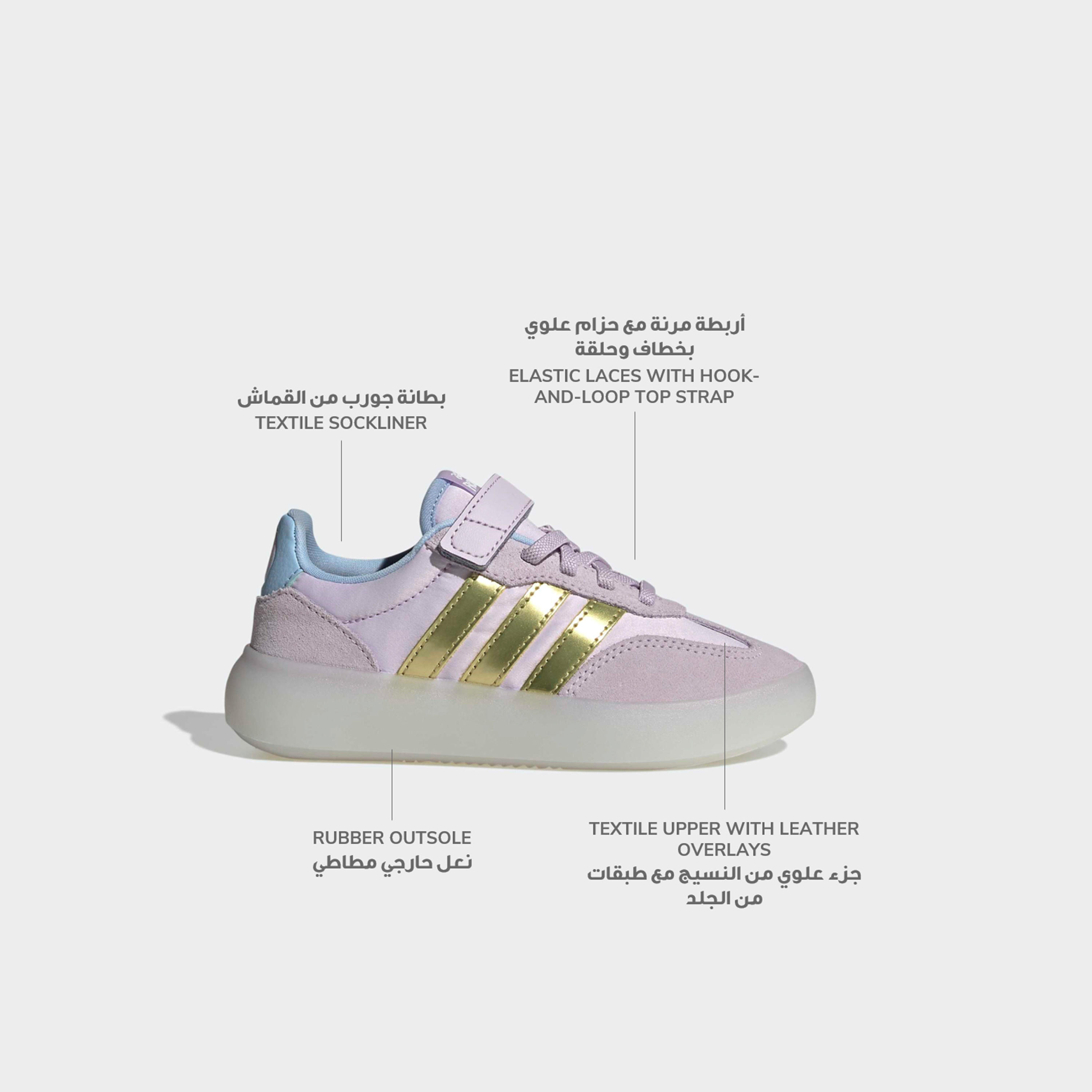 Adidas Girls Barreda Decode Elsa EL Hook & Loop Sneakers-girls-shoes-sneakers-image-2