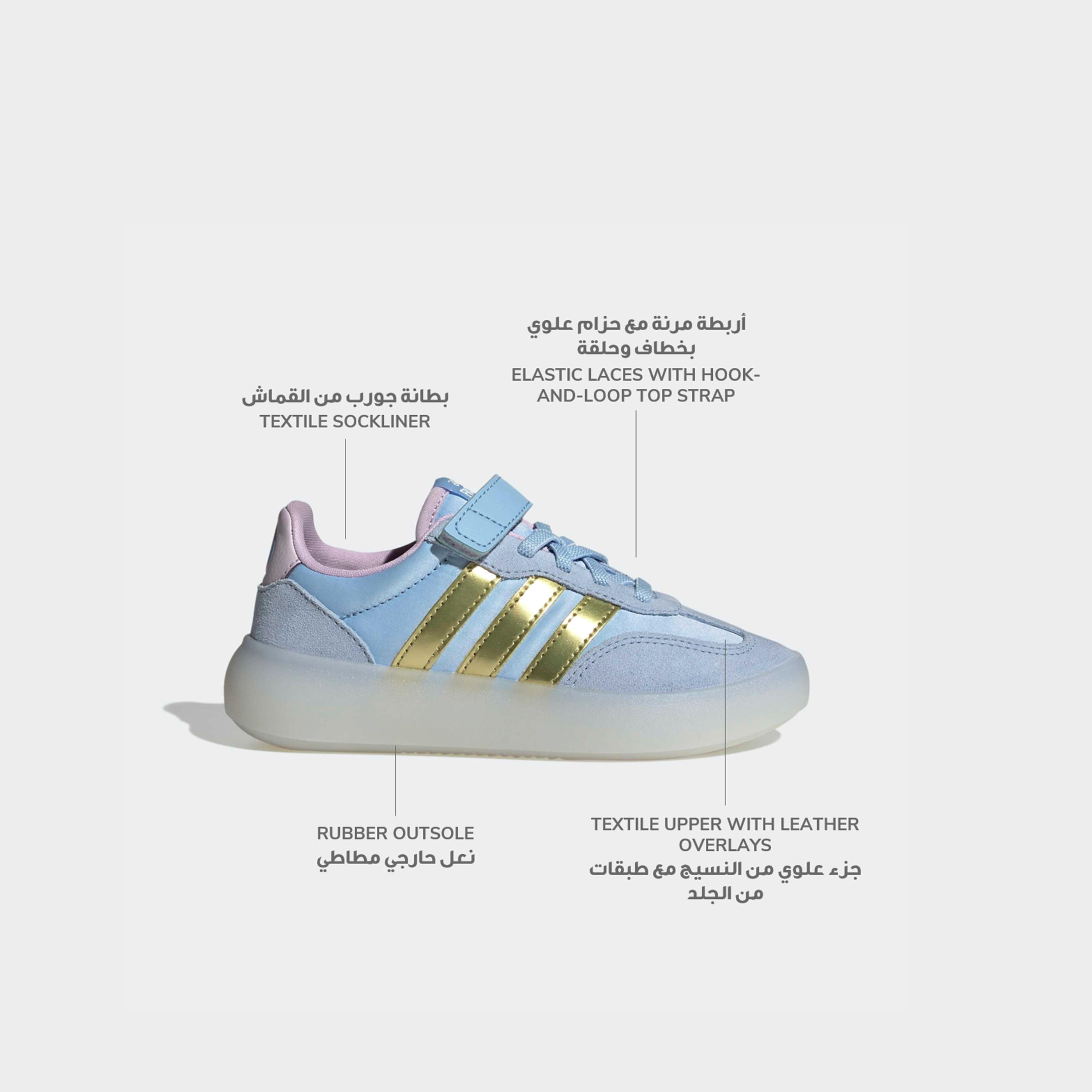 Adidas Girls Barreda Decode Anna EL Hook & Loop Sneakers-girls-shoes-sneakers-image-2