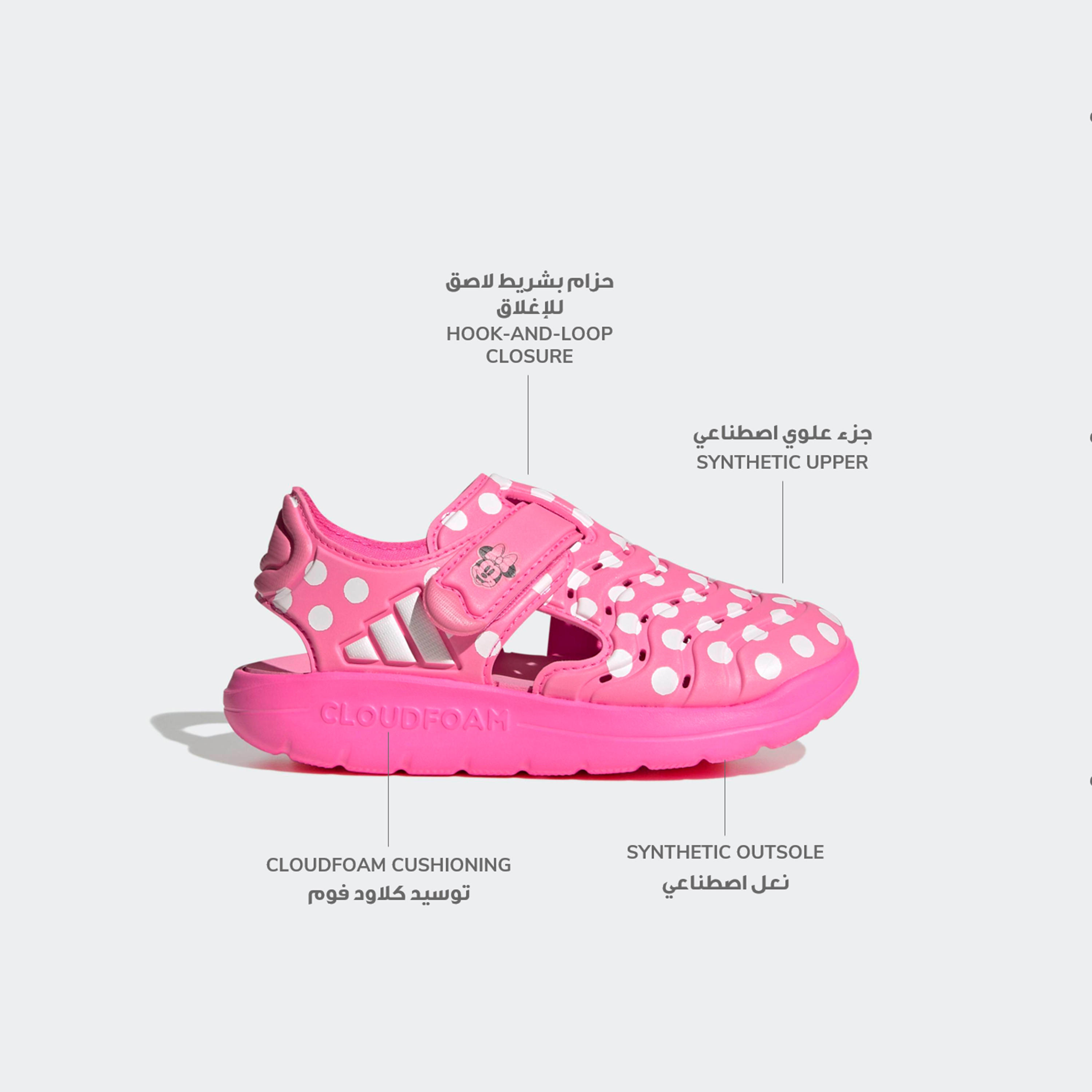 Adidas Girls Water Sandal Minnie Hook and Loop Sandals-girls-shoes-sandals-image-2