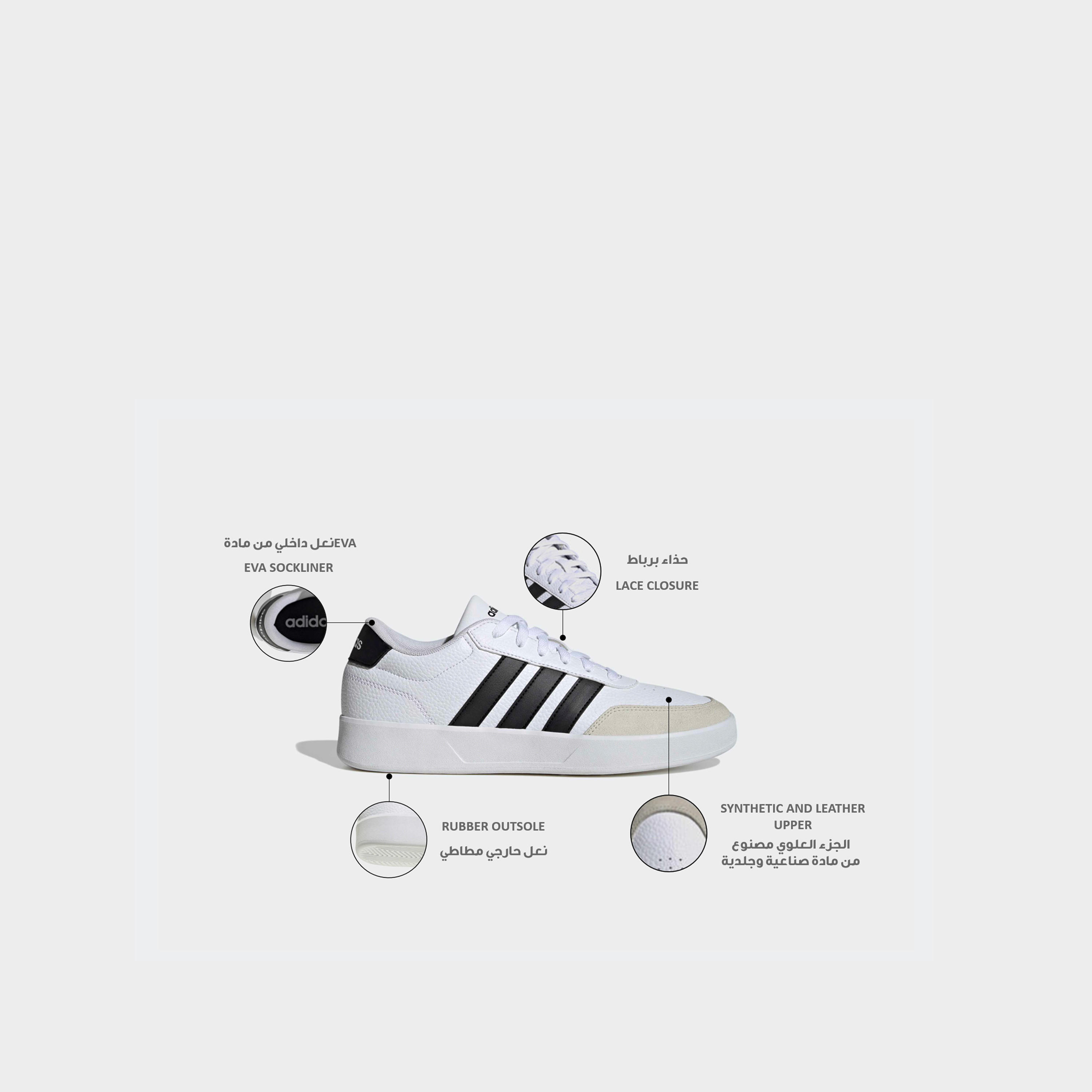 حذاء سنيكرز مخطط للكاحل برباط إغلاق بريكنت 3.0 للرجال من أديداس-men-shoes-sneakers-image-2