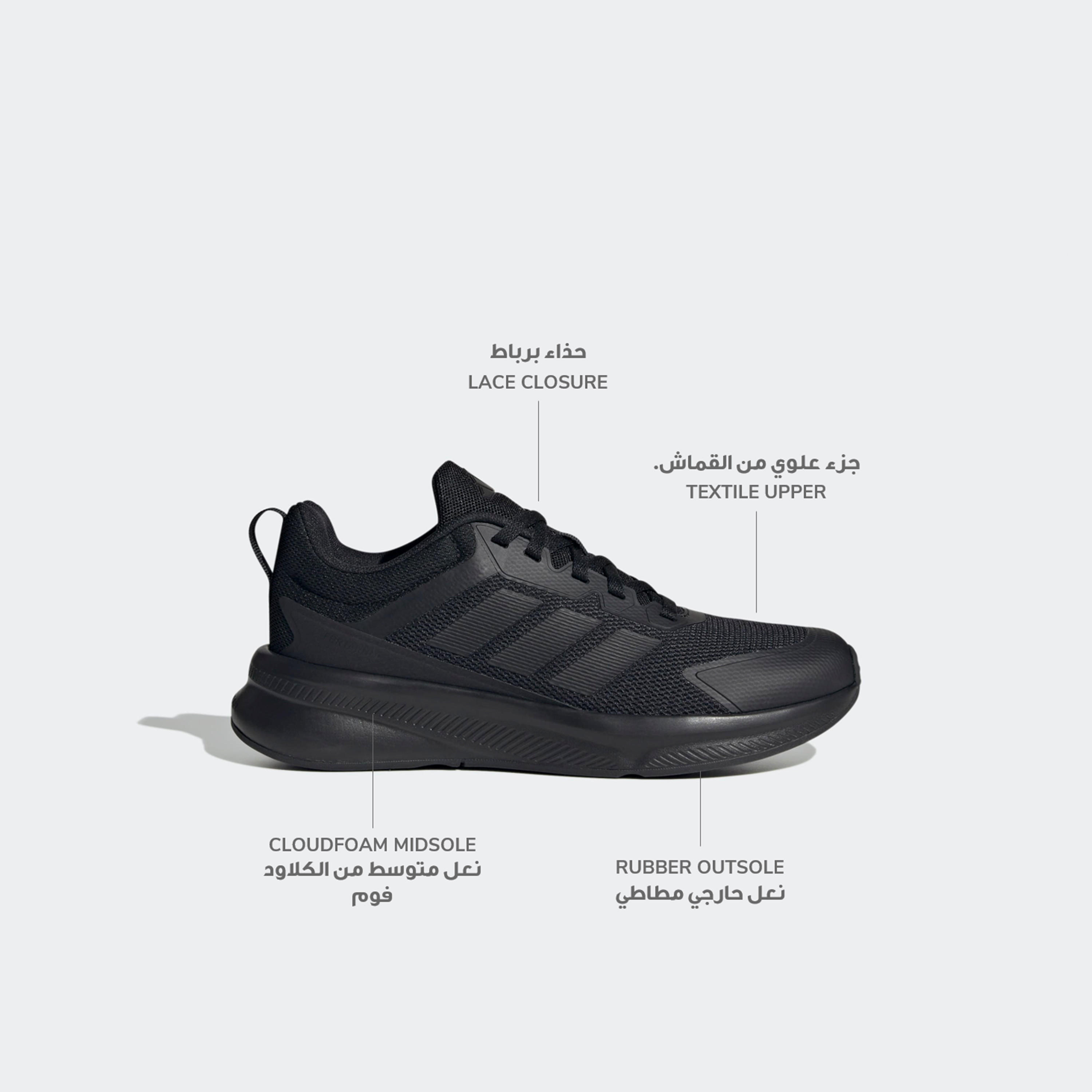 Adidas Boys Fortarun 4.0 Lace-Up School Shoes-sports-boys-shoes-image-2