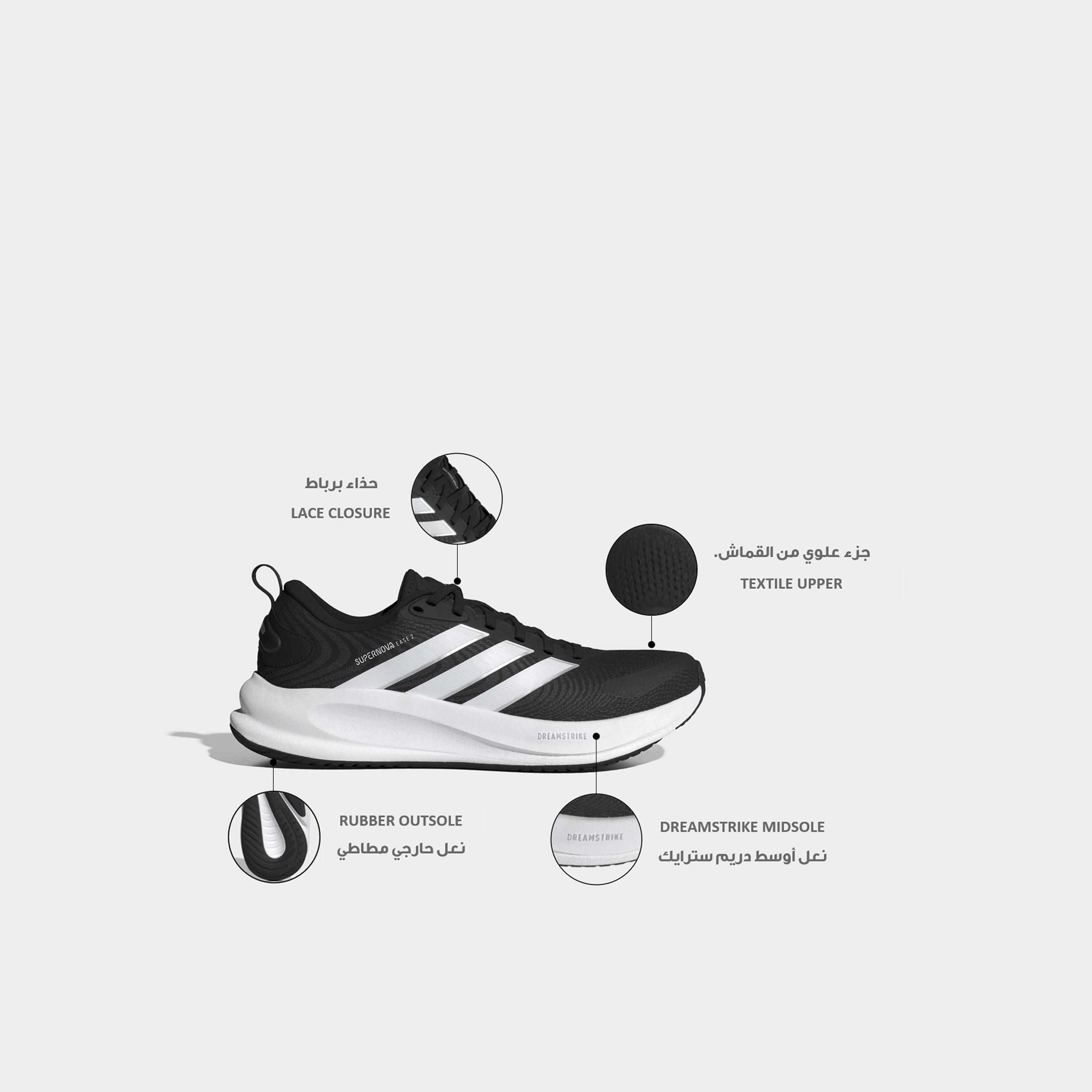 حذاء رياضي بارز الملمس سوبرنوفا إيز 2 برباط إغلاق للرجال من أديداس-sports-men-shoes-image-2