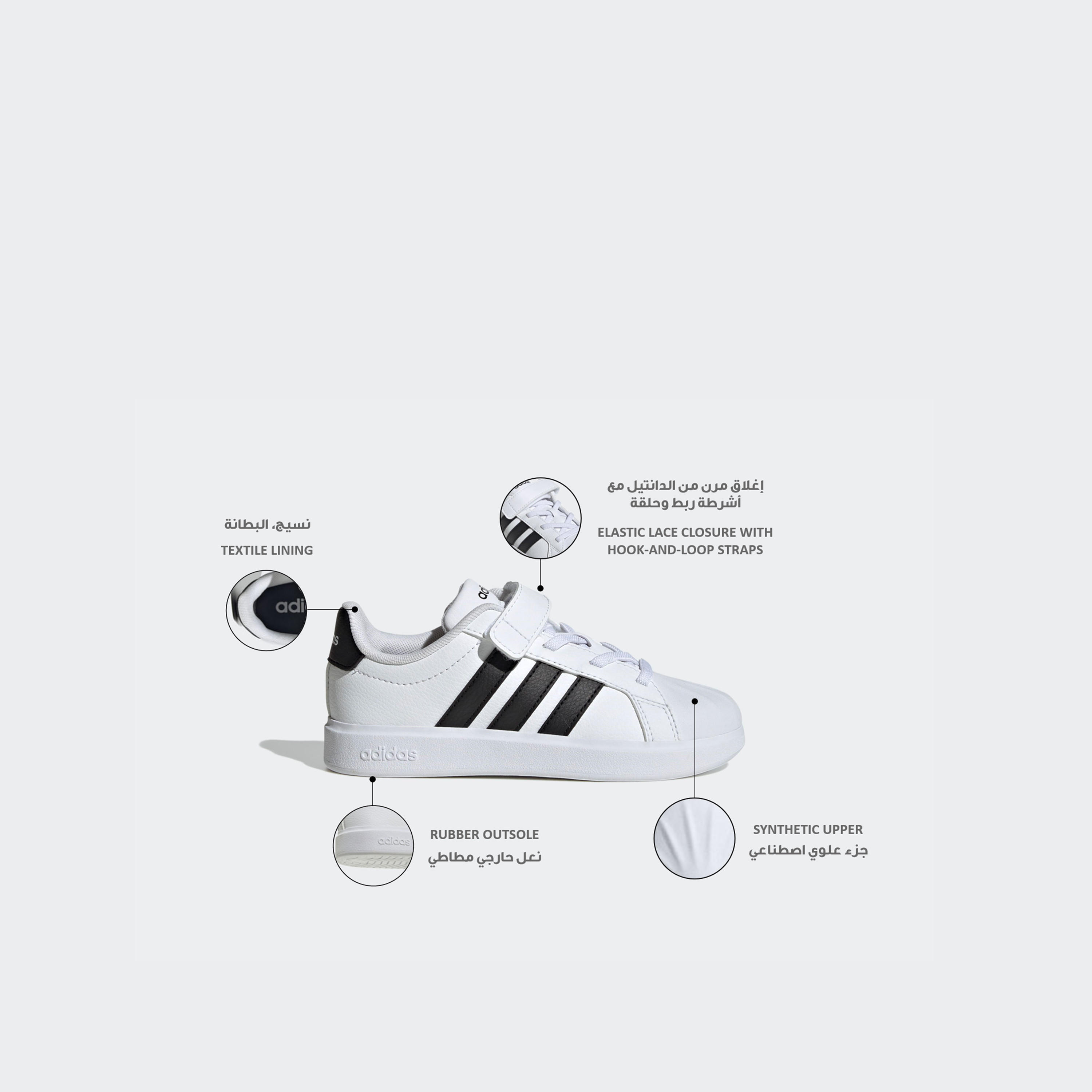 Adidas Boys Streettalk Hook & Loop Ankle Sneakers-sports-boys-shoes-image-2