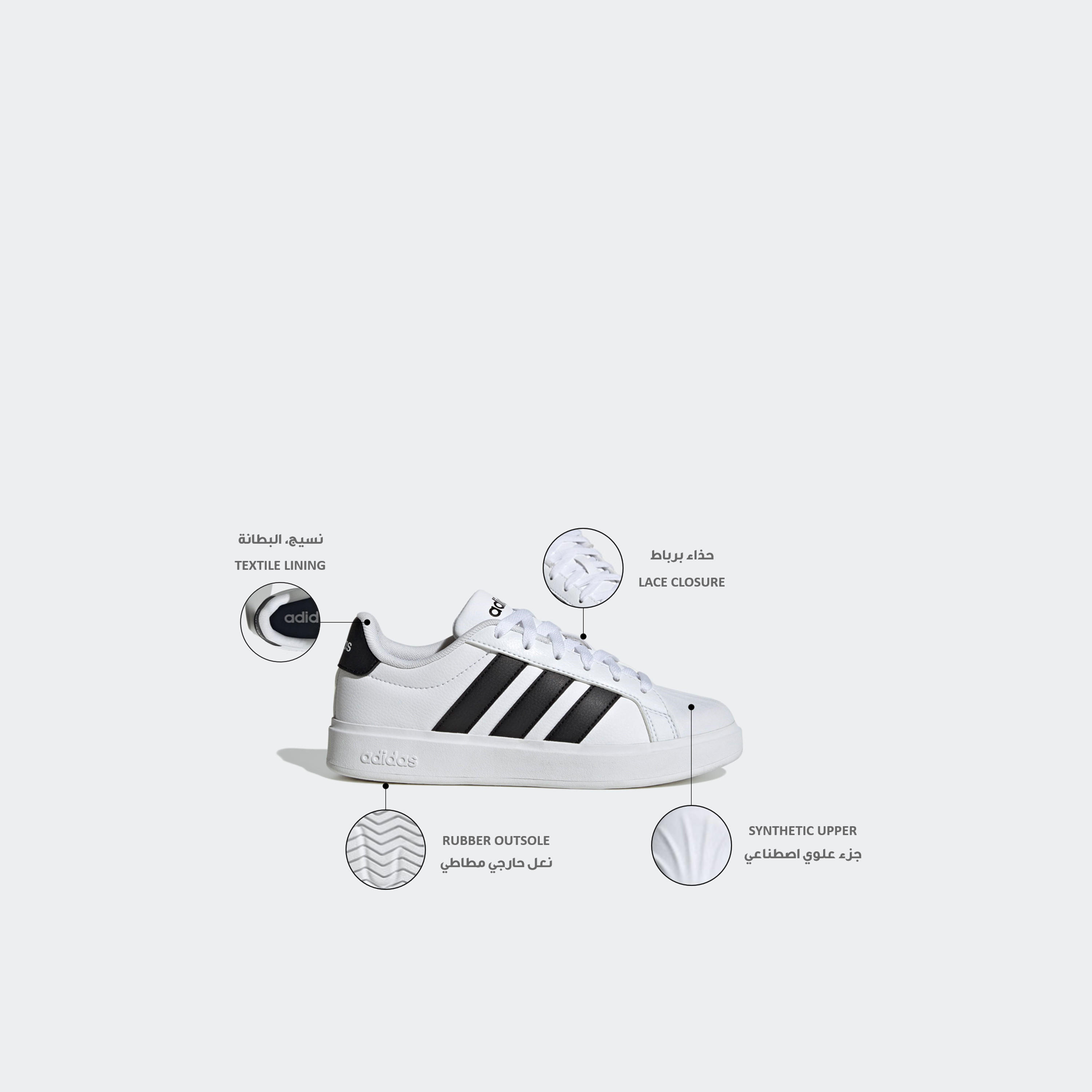 Adidas Boys Streettalk Lace-Up Ankle Sneakers-boys-shoes-sneakers-image-2