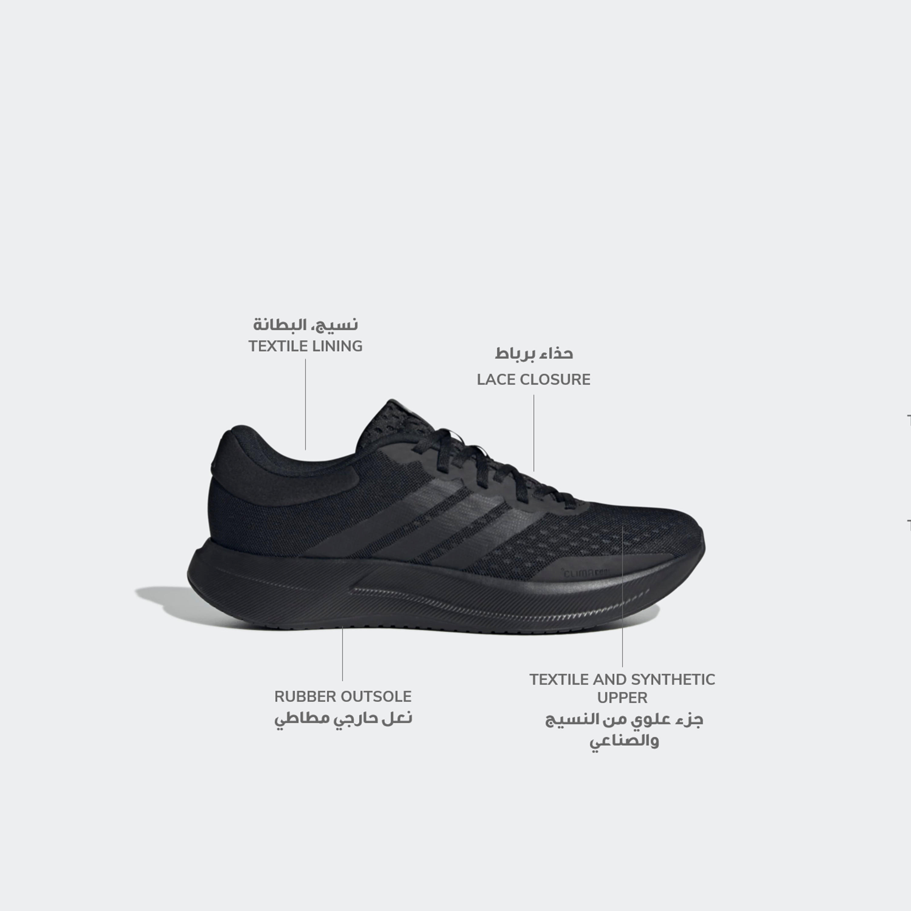 حذاء جري برباط تريدموف للرجال من أديداس-sports-men-shoes-image-2