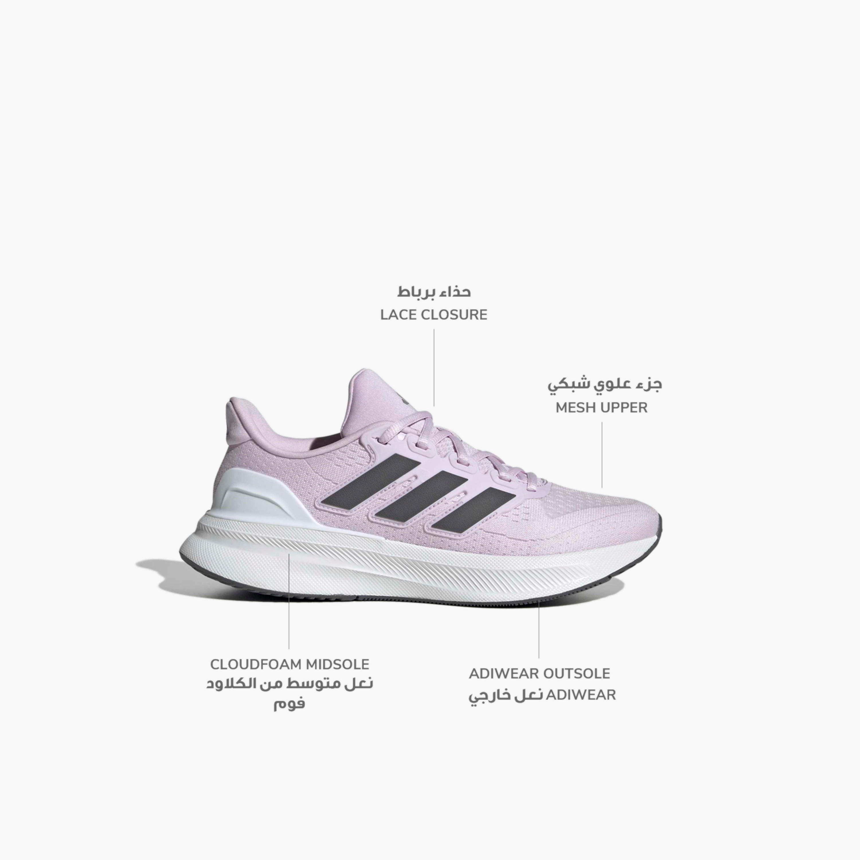Adidas Women Ultrarun 5 Lace-Up Sports Shoes-sports-women-shoes-image-2