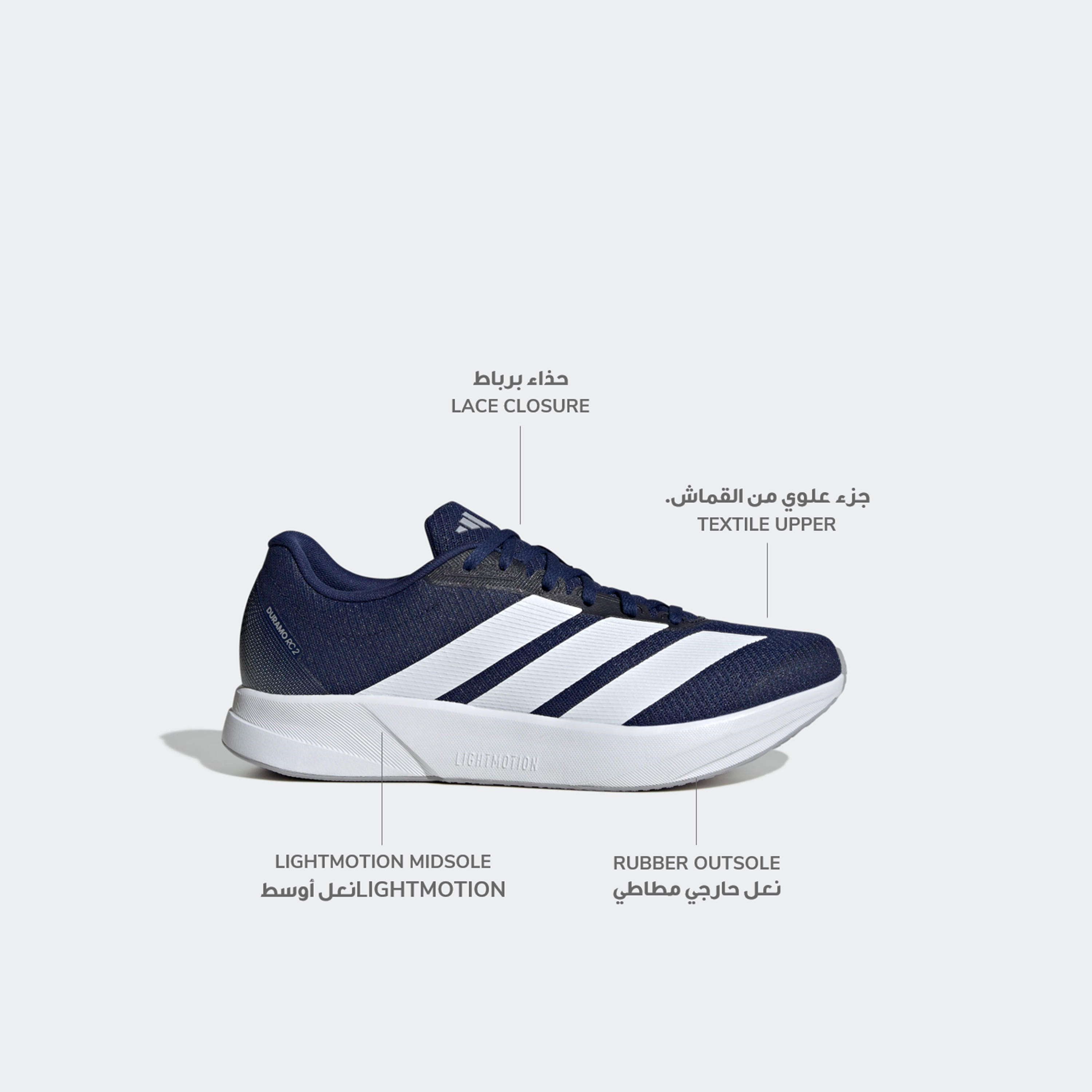 حذاء جري رباط ديورامو آر سي 2 للرجال من أديداس-sports-men-shoes-image-2