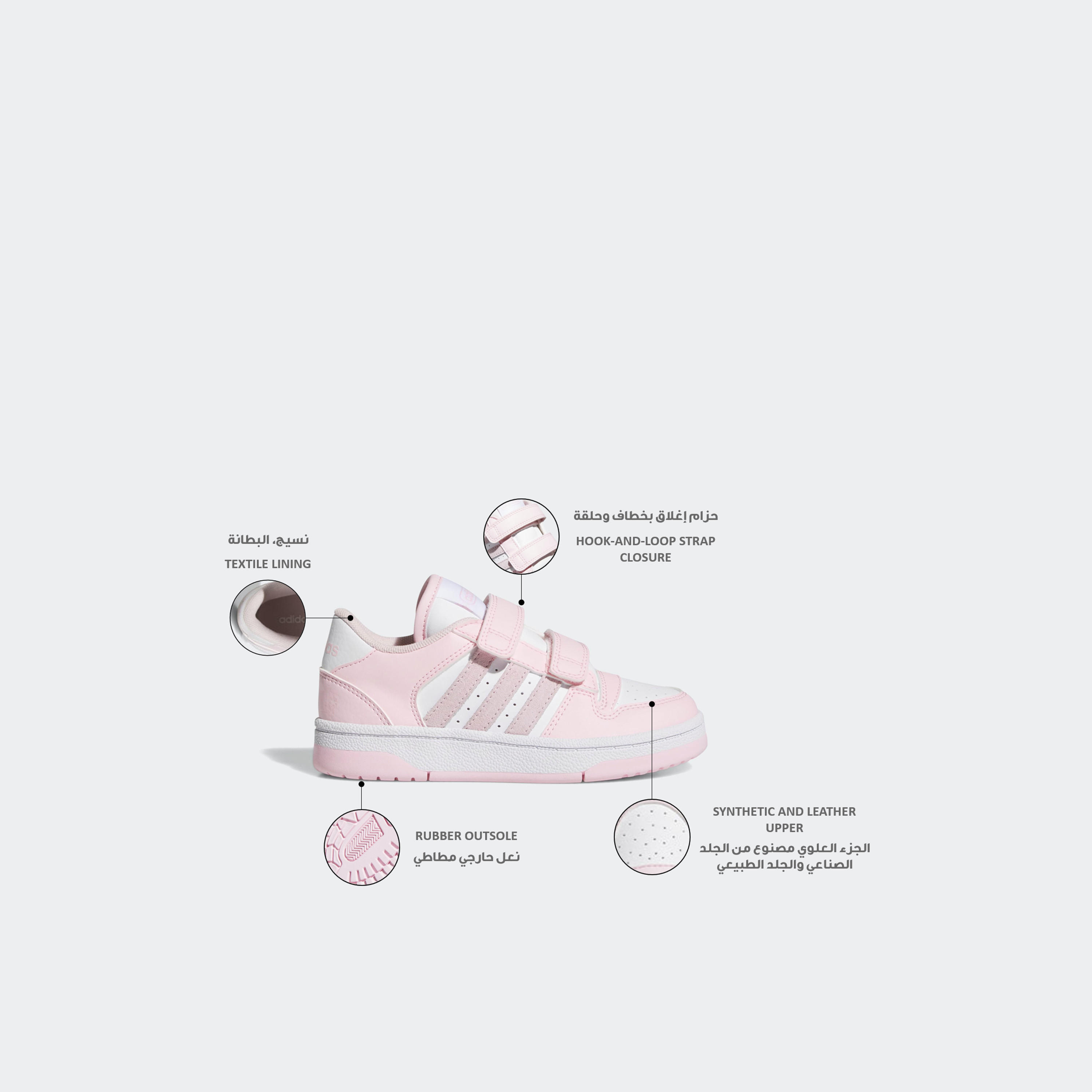 حذاء سنيكرز طول الكاحل بشريط إغلاق بريك ستارت للبنات من أديداس-girls-shoes-sneakers-image-2