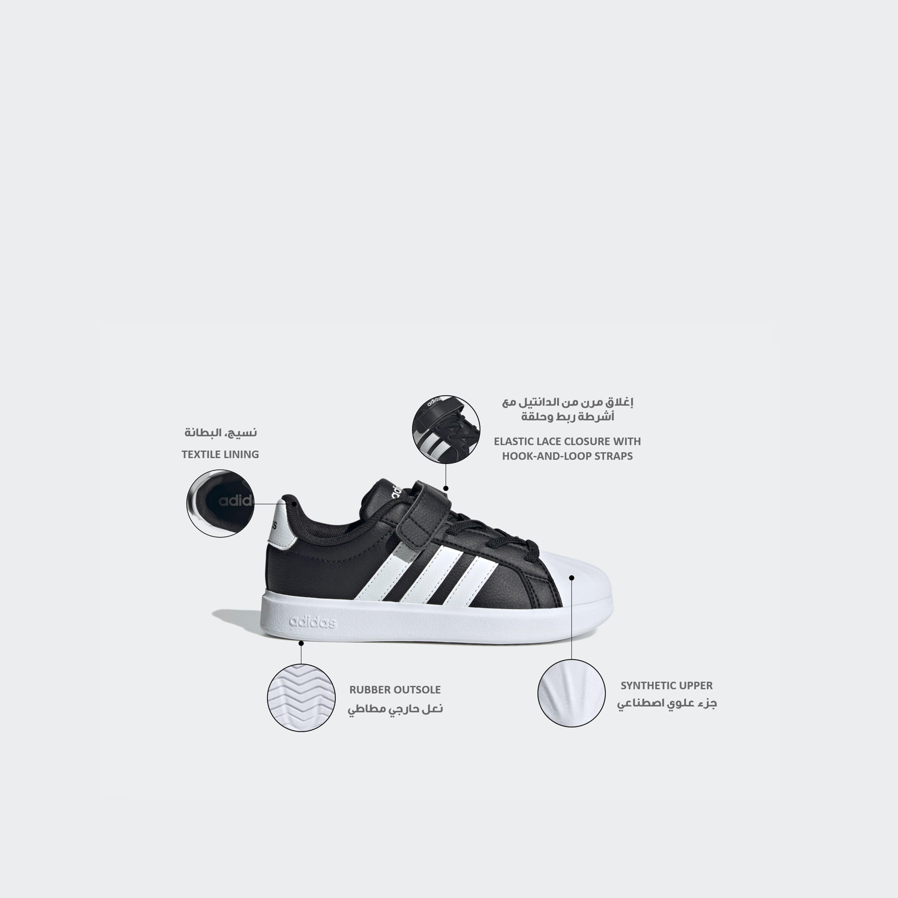 حذاء سنيكرز بطول الكاحل وشريط إغلاق لاصق ستريت توك للأولاد من أديداس-sports-boys-shoes-image-2
