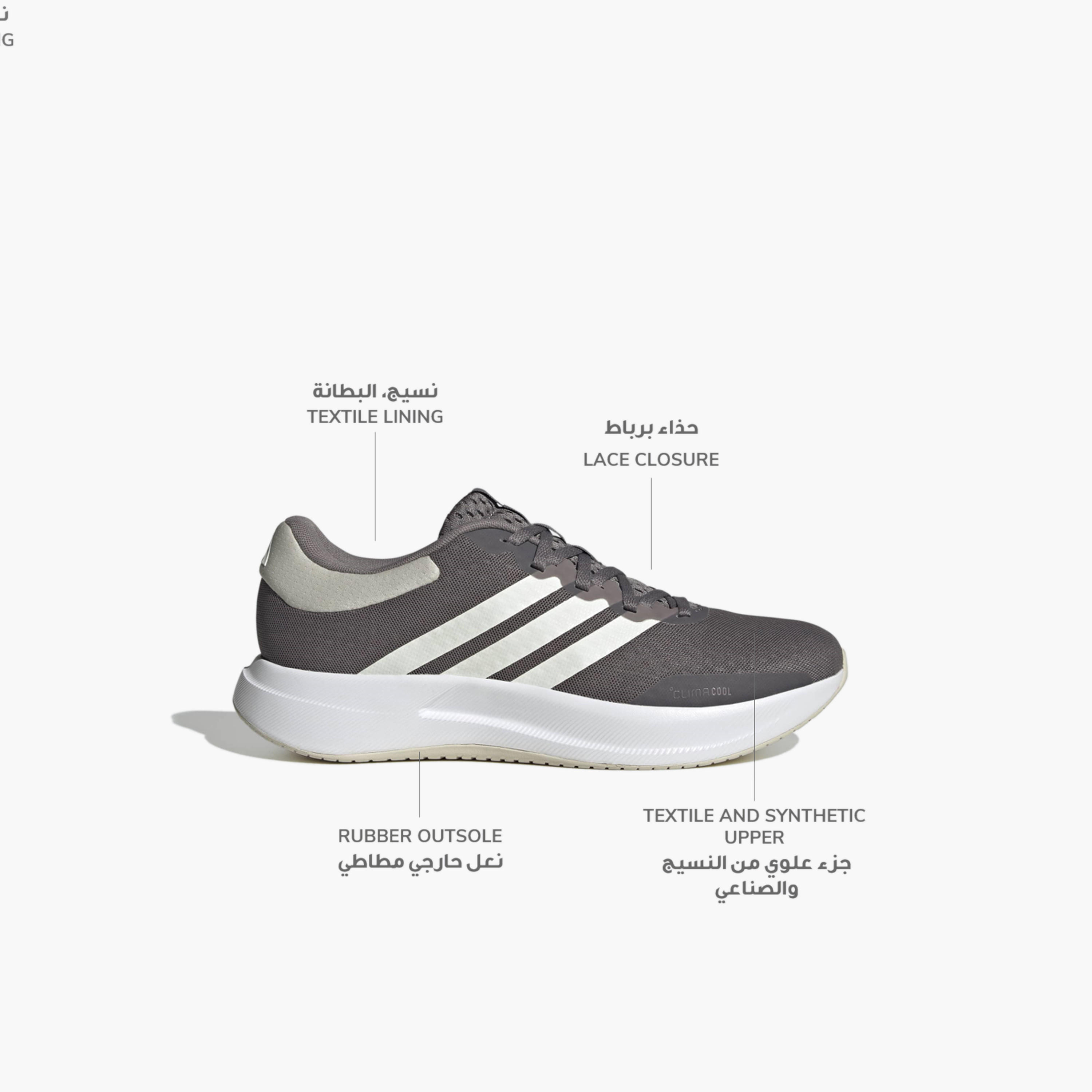 حذاء جري برباط تريدموف للرجال من أديداس-sports-men-shoes-image-2