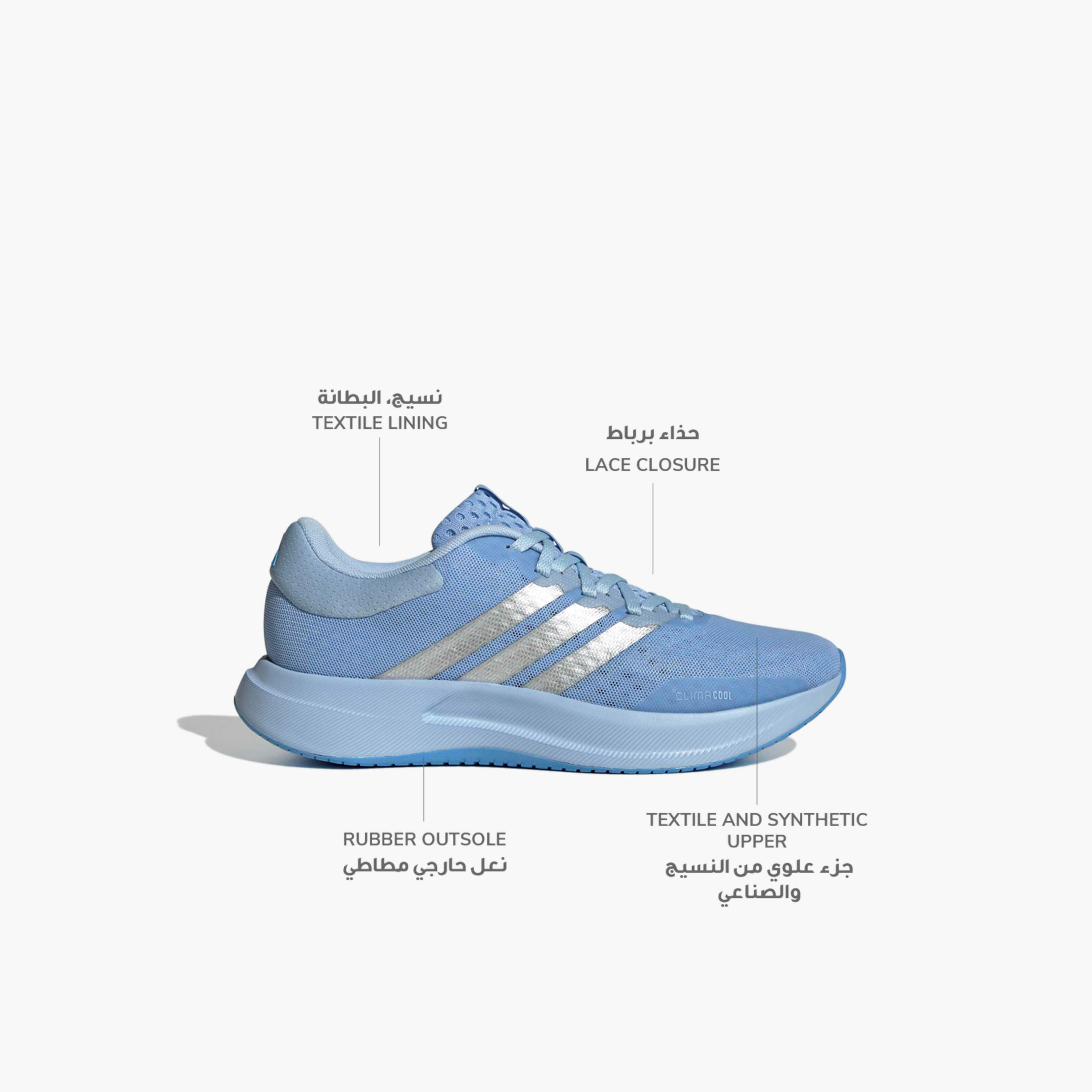 حذاء رياضي تريدموف برباط للنساء من أديداس-sports-women-shoes-image-2