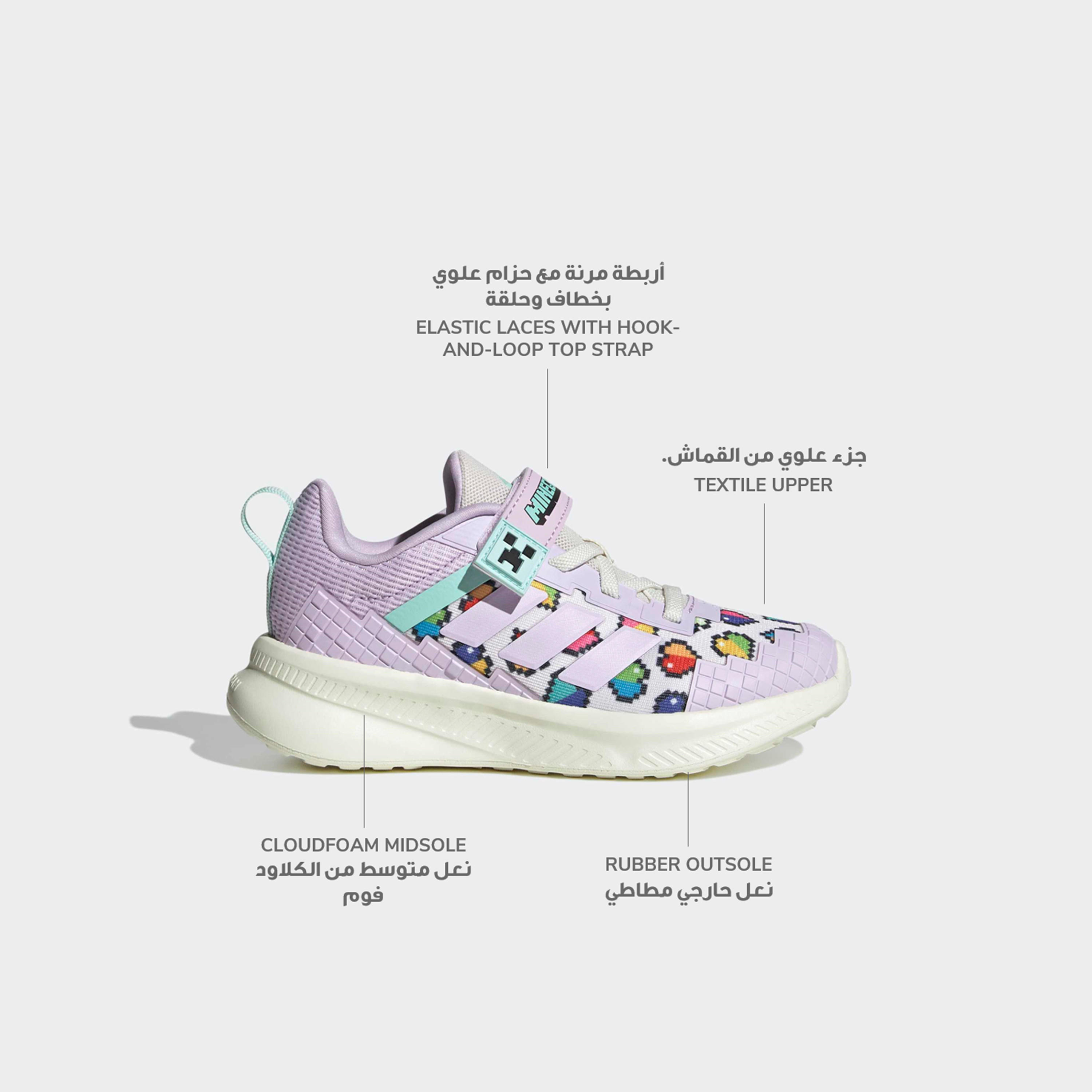 Adidas Girls Minecraft Fortarun EL Hook & Loop Sneakers-girls-shoes-sneakers-image-2