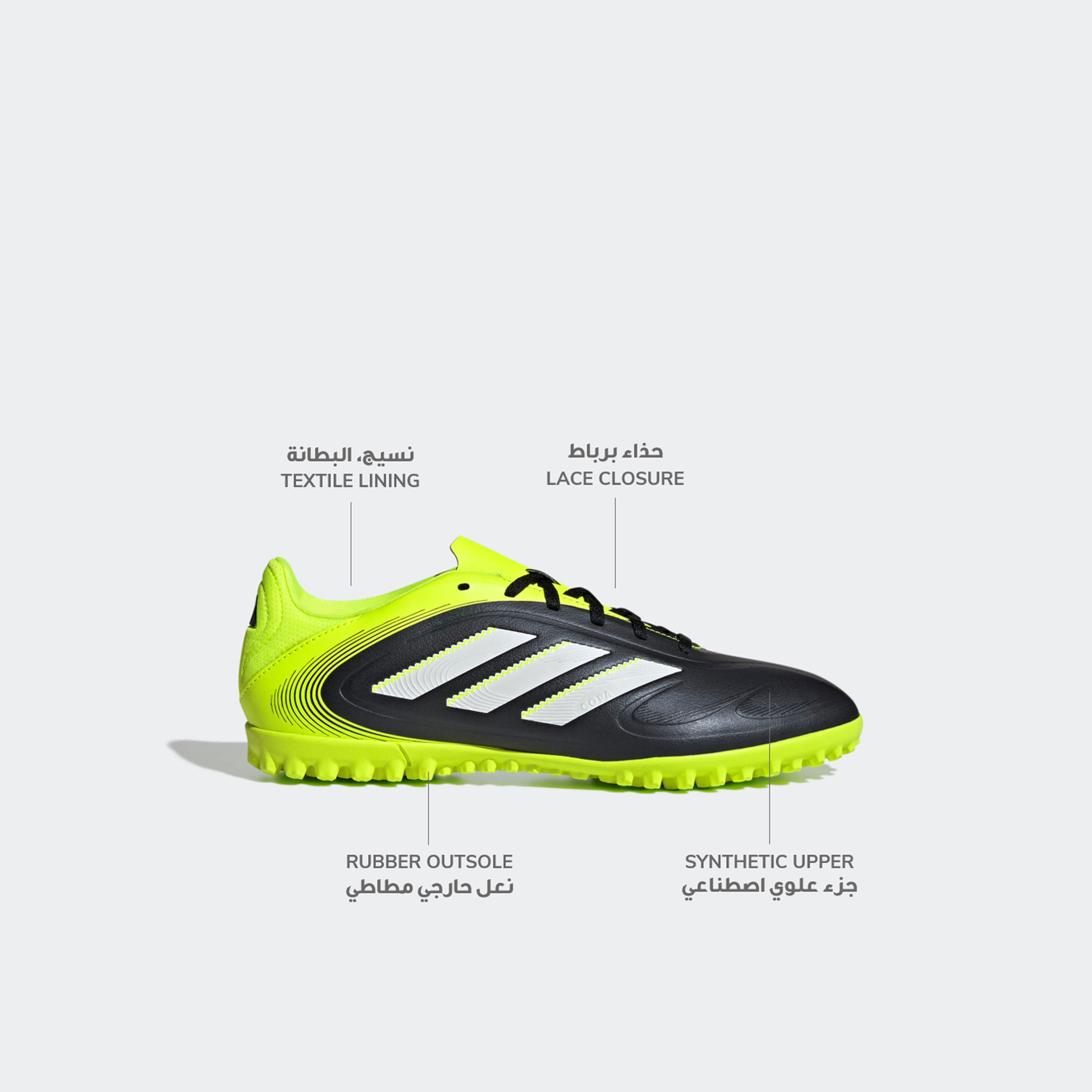 حذاء كرة قدم برباط كوبا بيور III كلوب تي إف للرجال من أديداس-sports-men-shoes-image-2