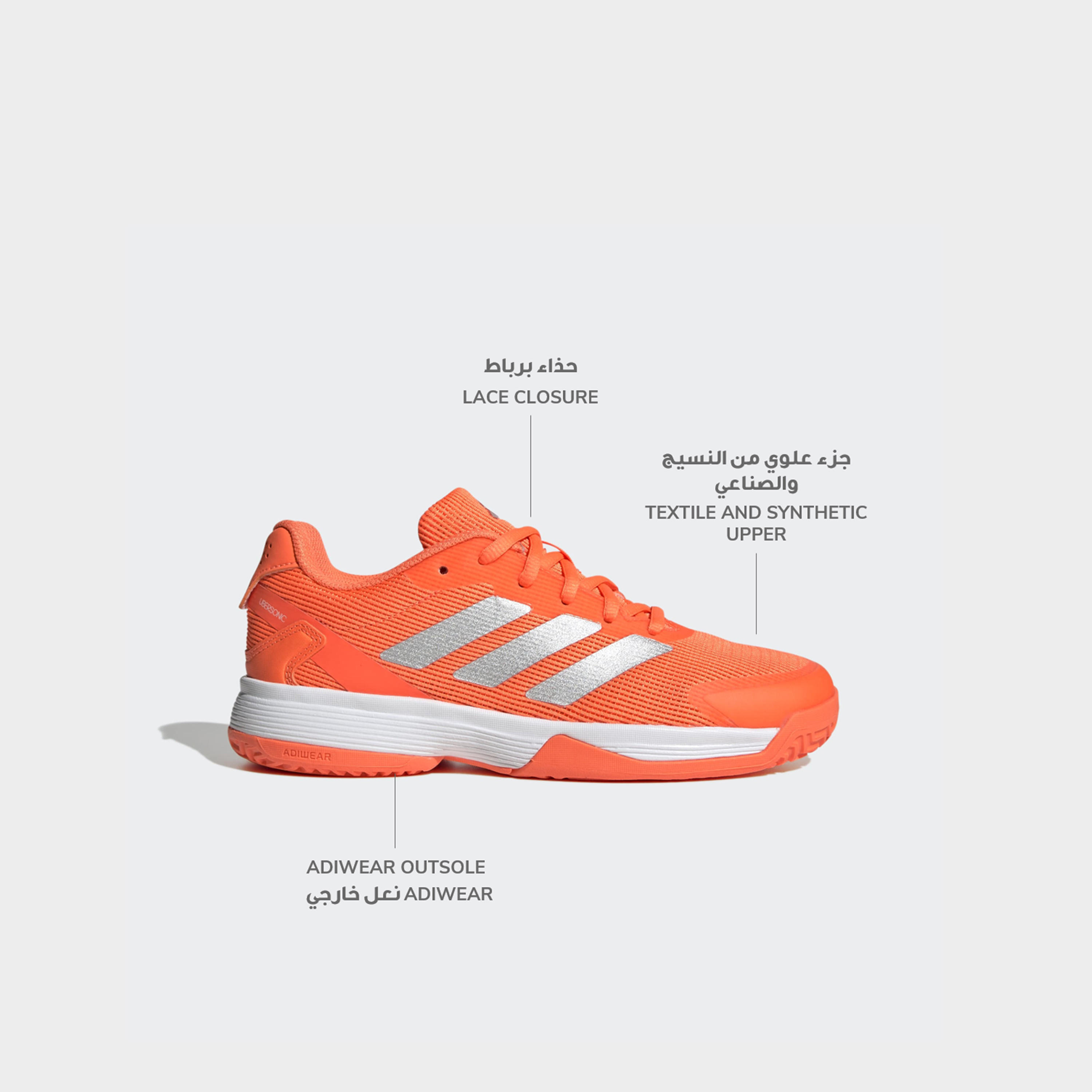 حذاء تنس برباط إغلاق أوبيرسونيك للأولاد من أديداس-girls-shoes-sneakers-image-2